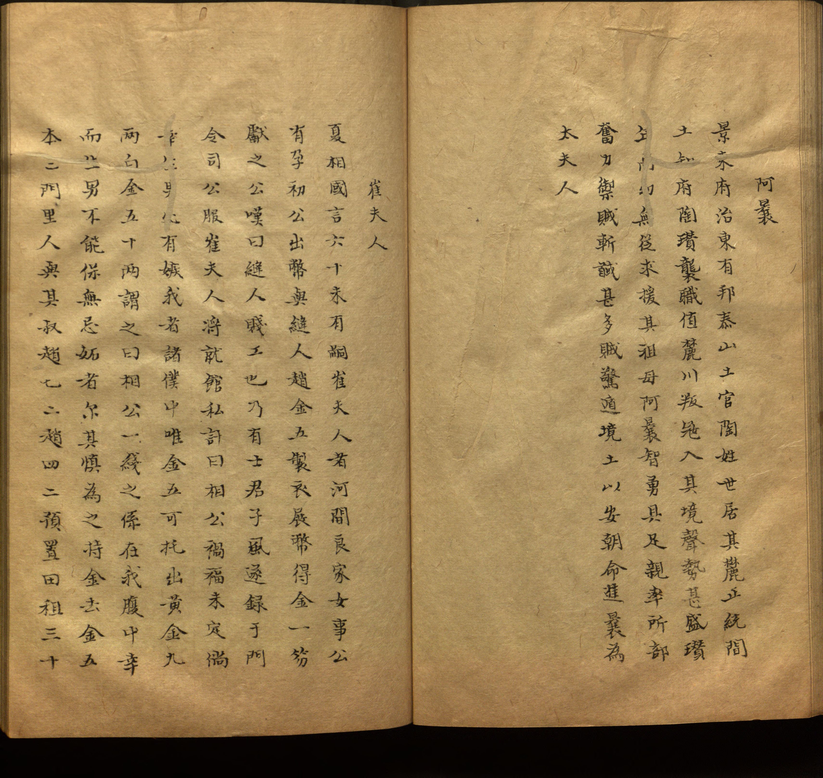 语文老师推荐的新课标小学语文生字同步练字帖是什么字帖啊