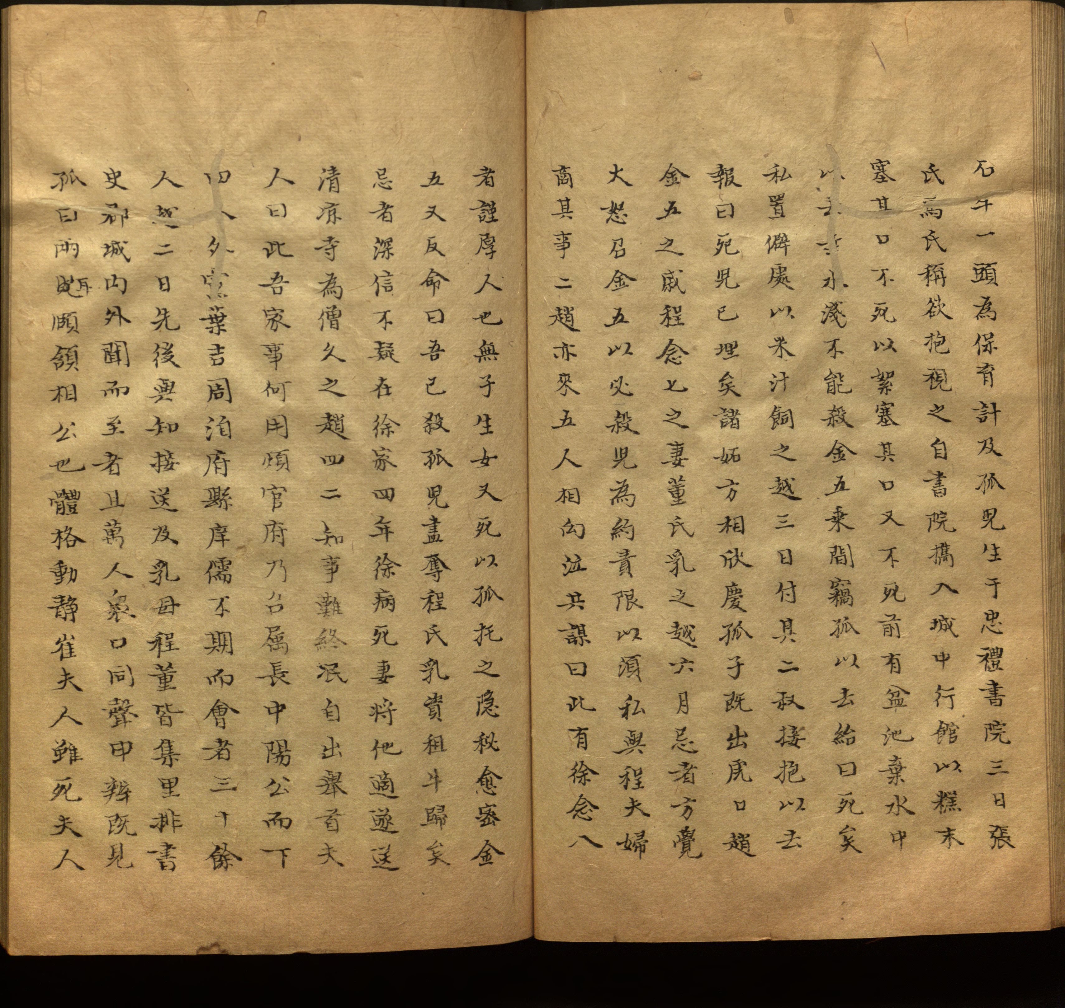 语文老师推荐的新课标小学语文生字同步练字帖是什么字帖啊
