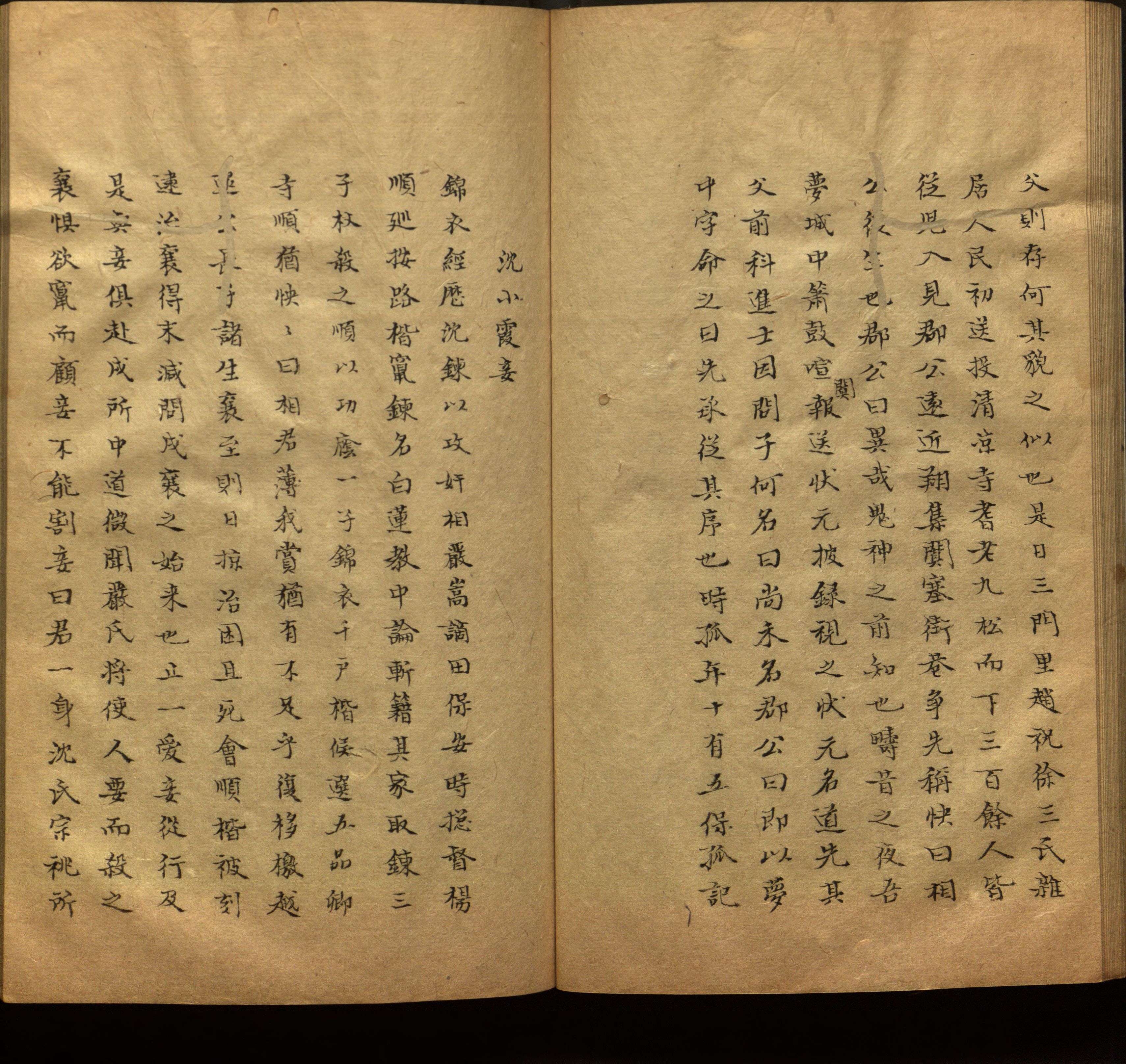 语文老师推荐的新课标小学语文生字同步练字帖是什么字帖啊