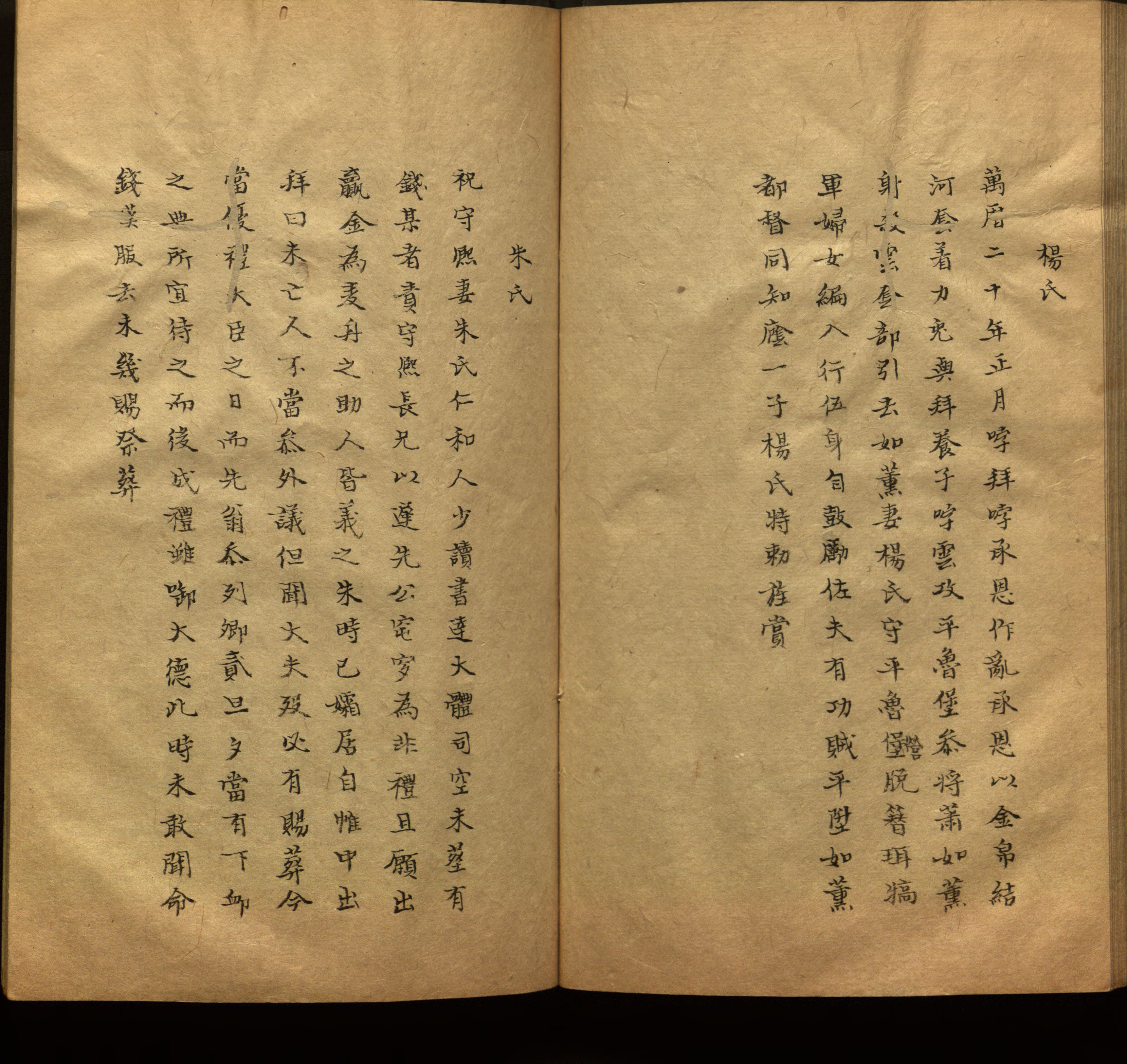 语文老师推荐的新课标小学语文生字同步练字帖是什么字帖啊