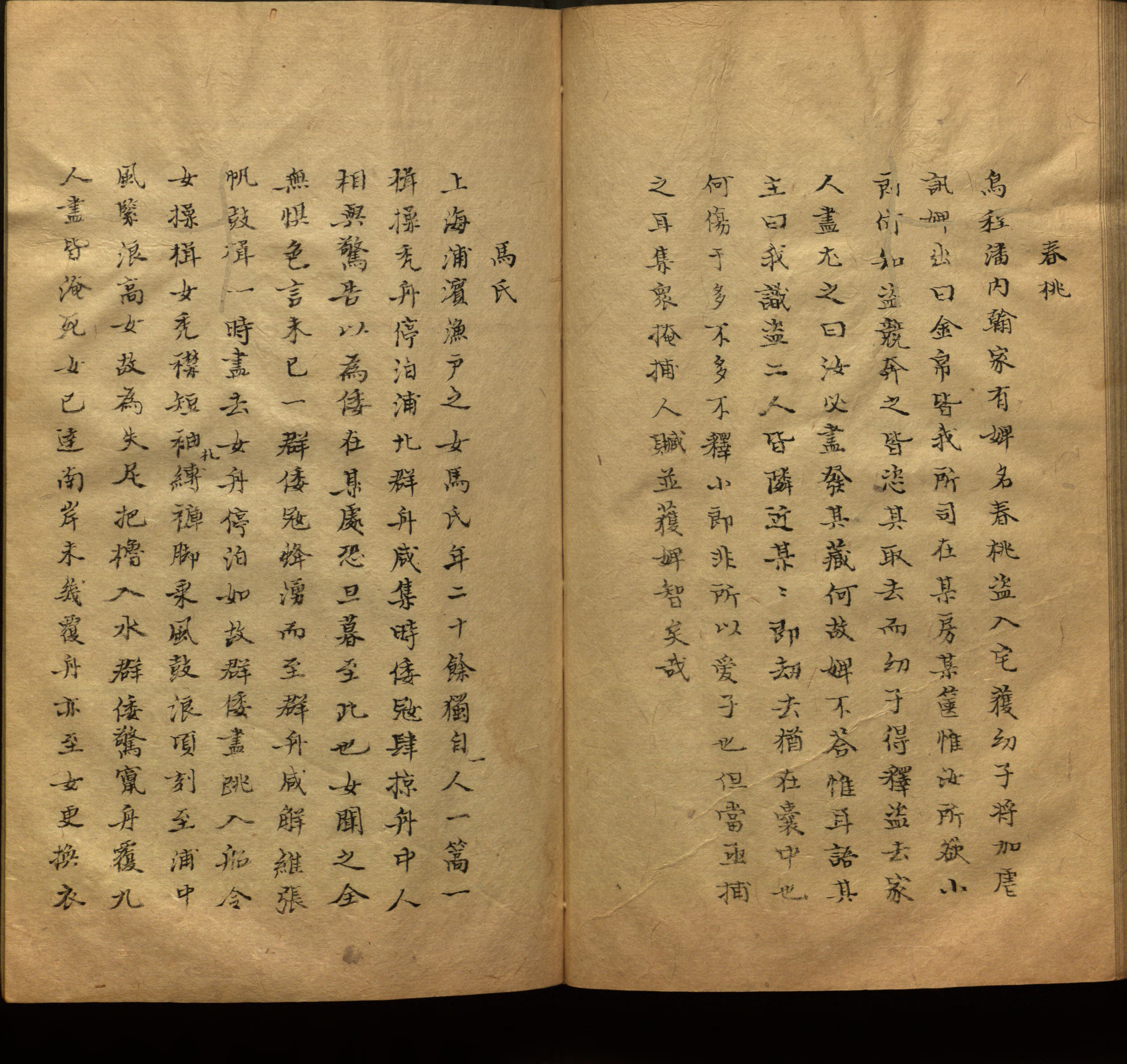 语文老师推荐的新课标小学语文生字同步练字帖是什么字帖啊
