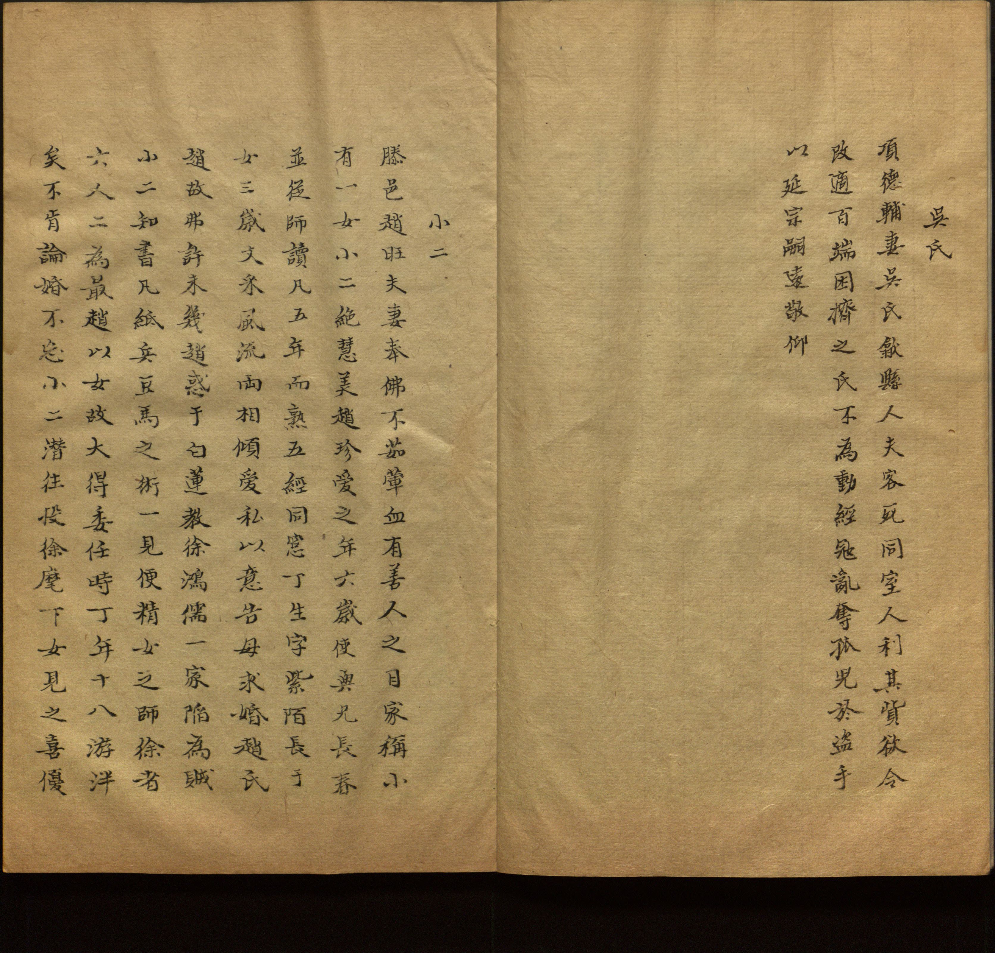 语文老师推荐的新课标小学语文生字同步练字帖是什么字帖啊
