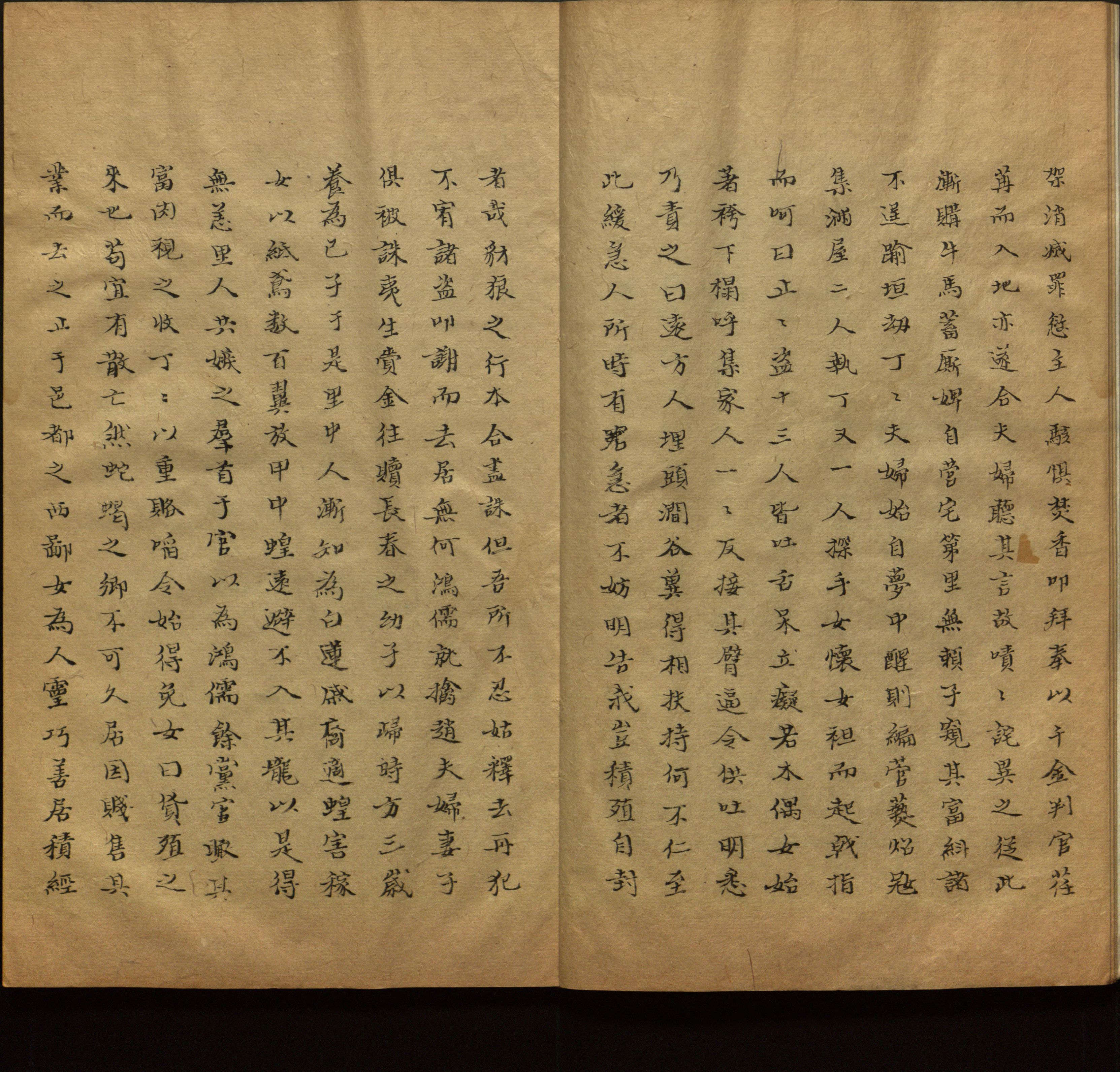 语文老师推荐的新课标小学语文生字同步练字帖是什么字帖啊