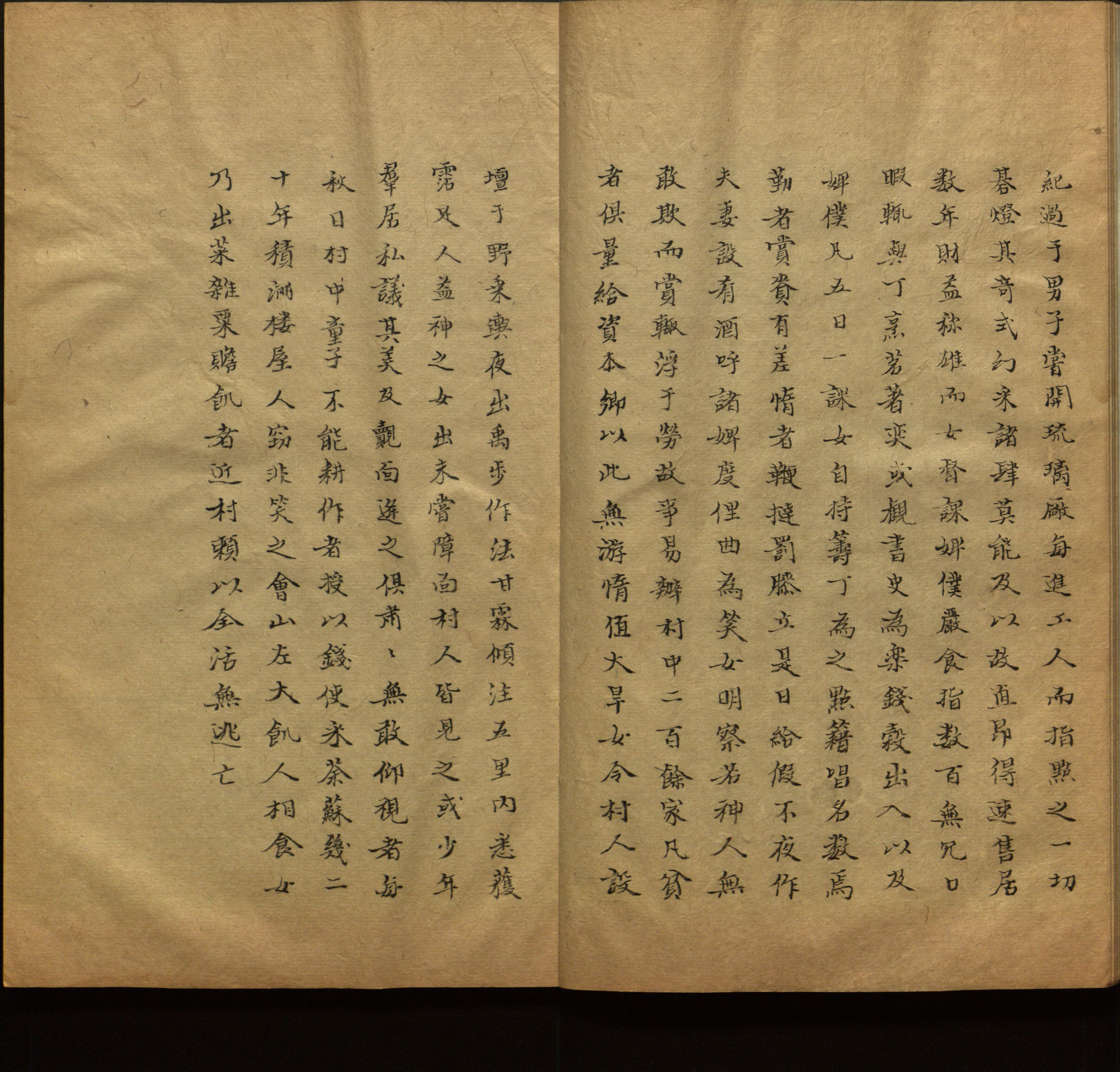语文老师推荐的新课标小学语文生字同步练字帖是什么字帖啊