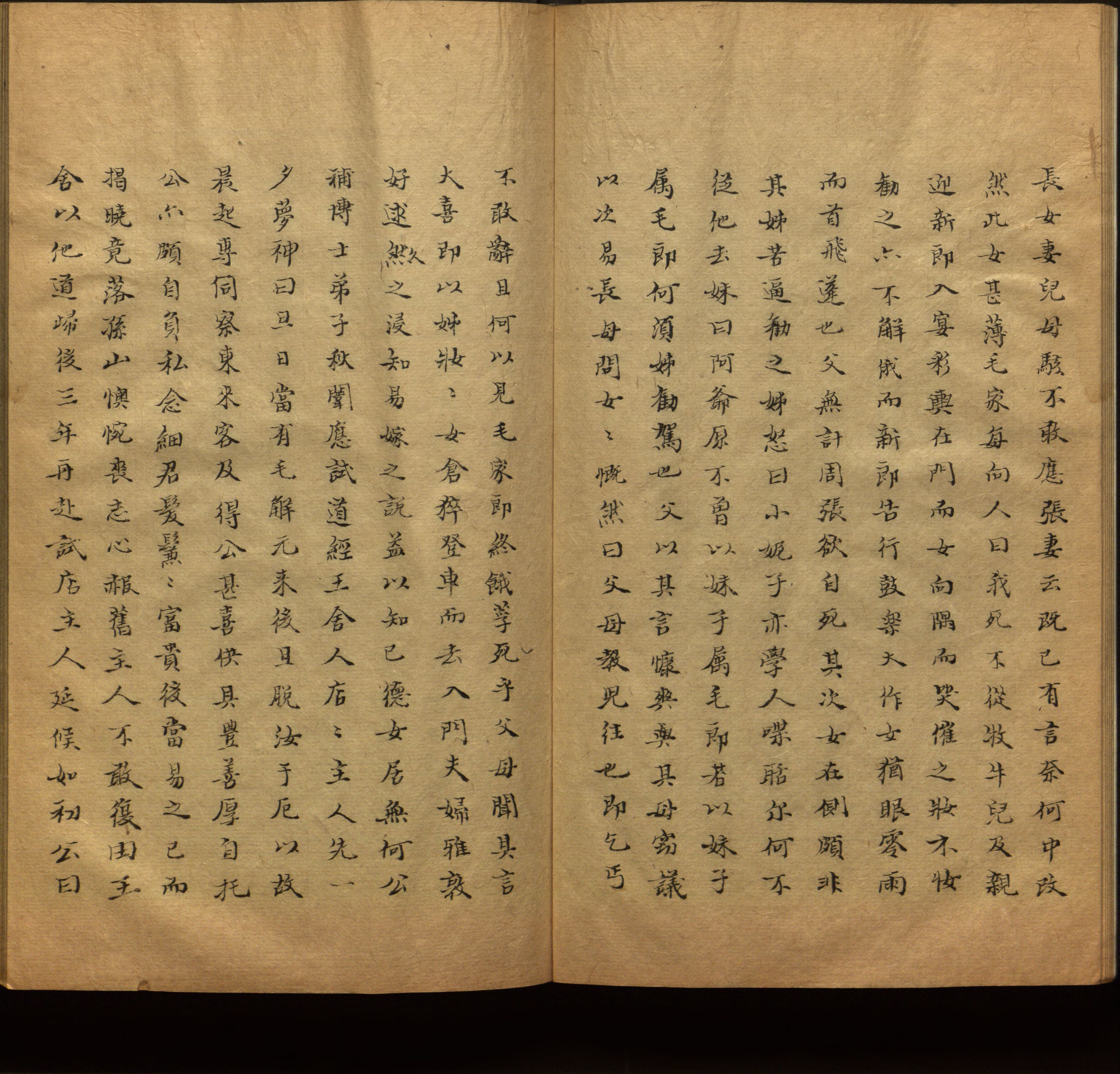 语文老师推荐的新课标小学语文生字同步练字帖是什么字帖啊