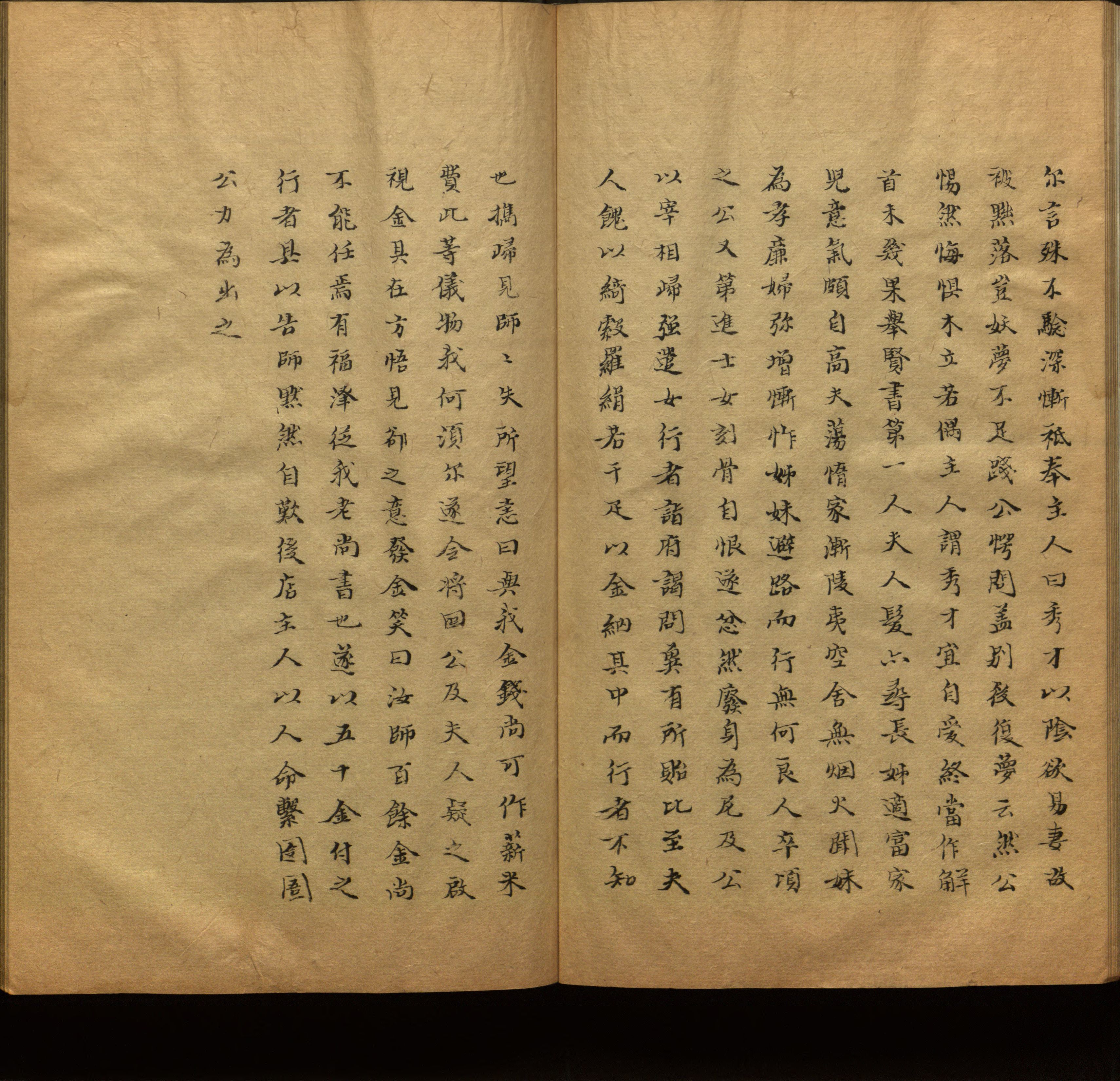 语文老师推荐的新课标小学语文生字同步练字帖是什么字帖啊