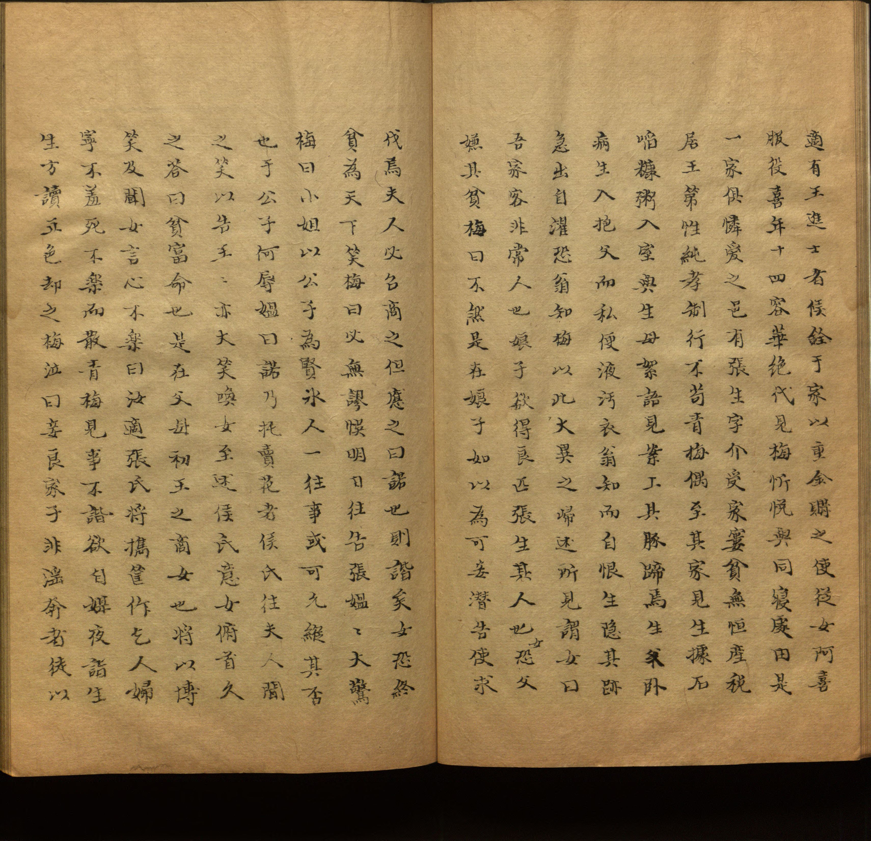 语文老师推荐的新课标小学语文生字同步练字帖是什么字帖啊
