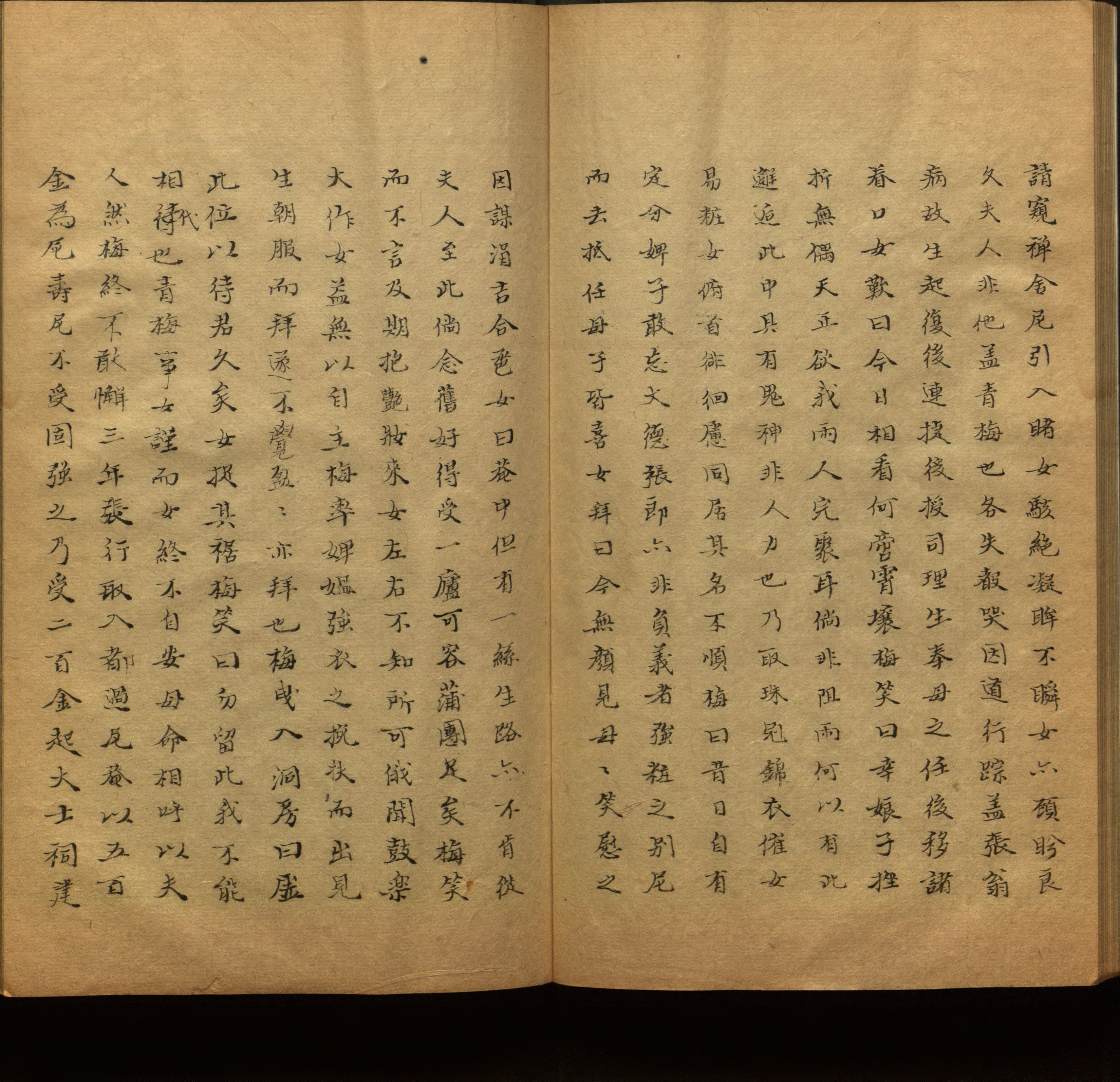 语文老师推荐的新课标小学语文生字同步练字帖是什么字帖啊