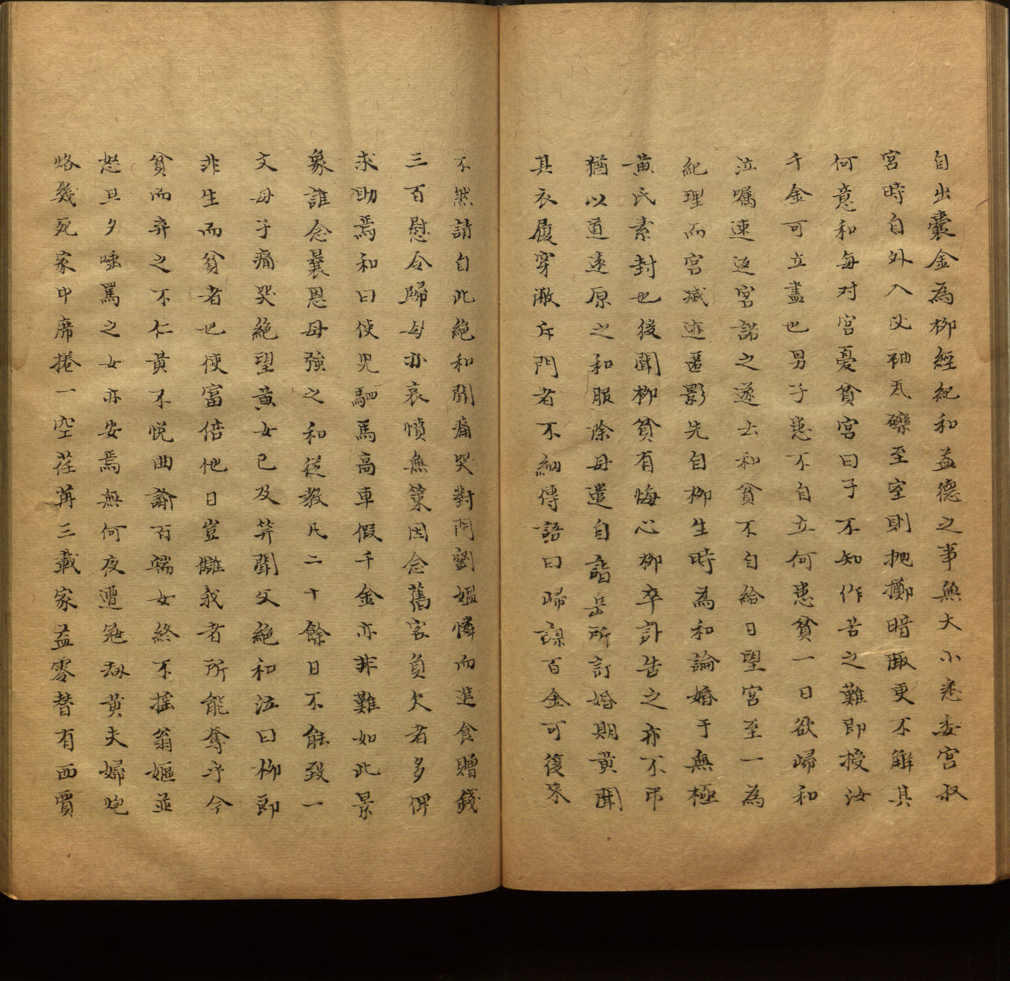 语文老师推荐的新课标小学语文生字同步练字帖是什么字帖啊