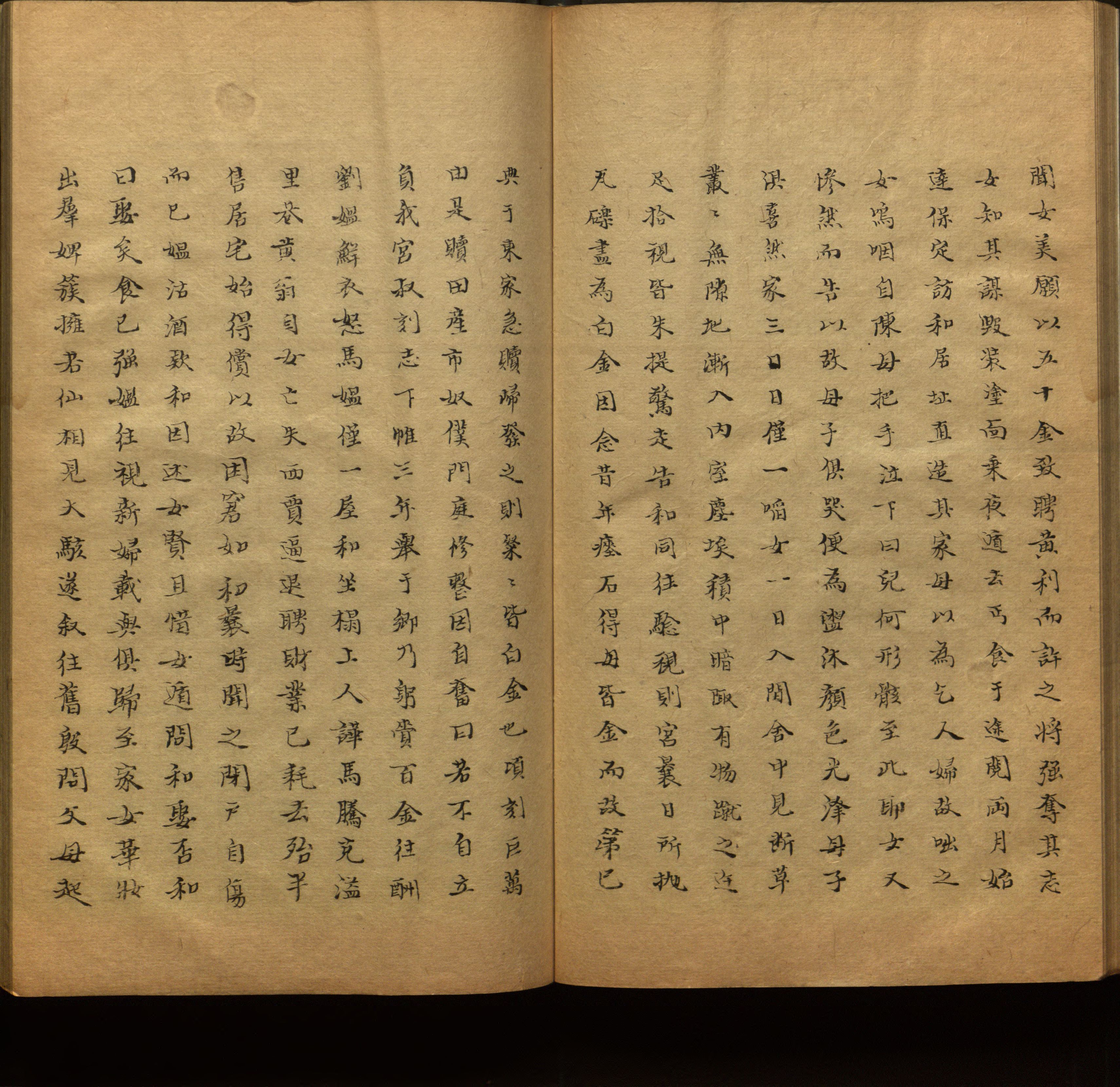 语文老师推荐的新课标小学语文生字同步练字帖是什么字帖啊