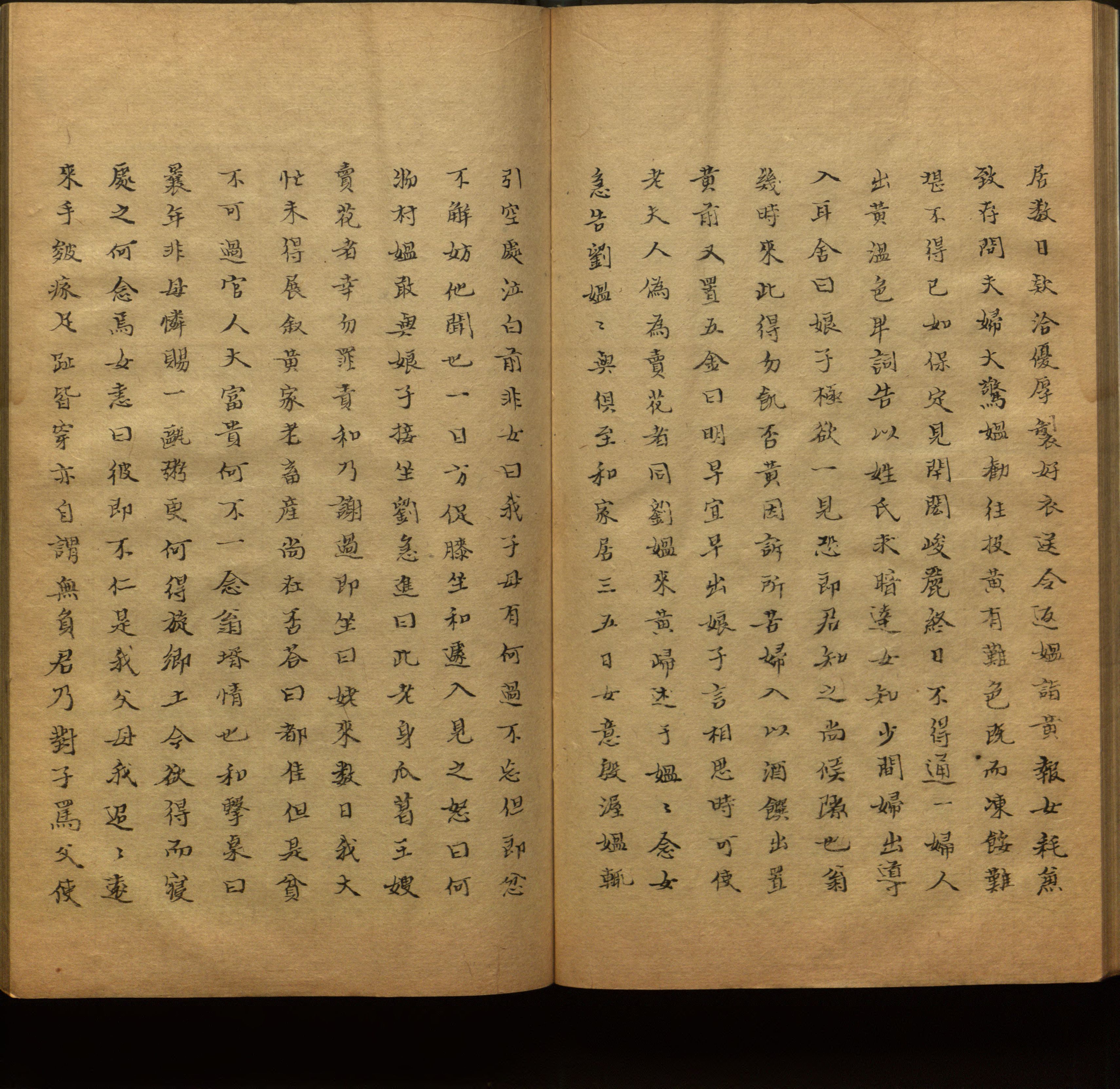语文老师推荐的新课标小学语文生字同步练字帖是什么字帖啊
