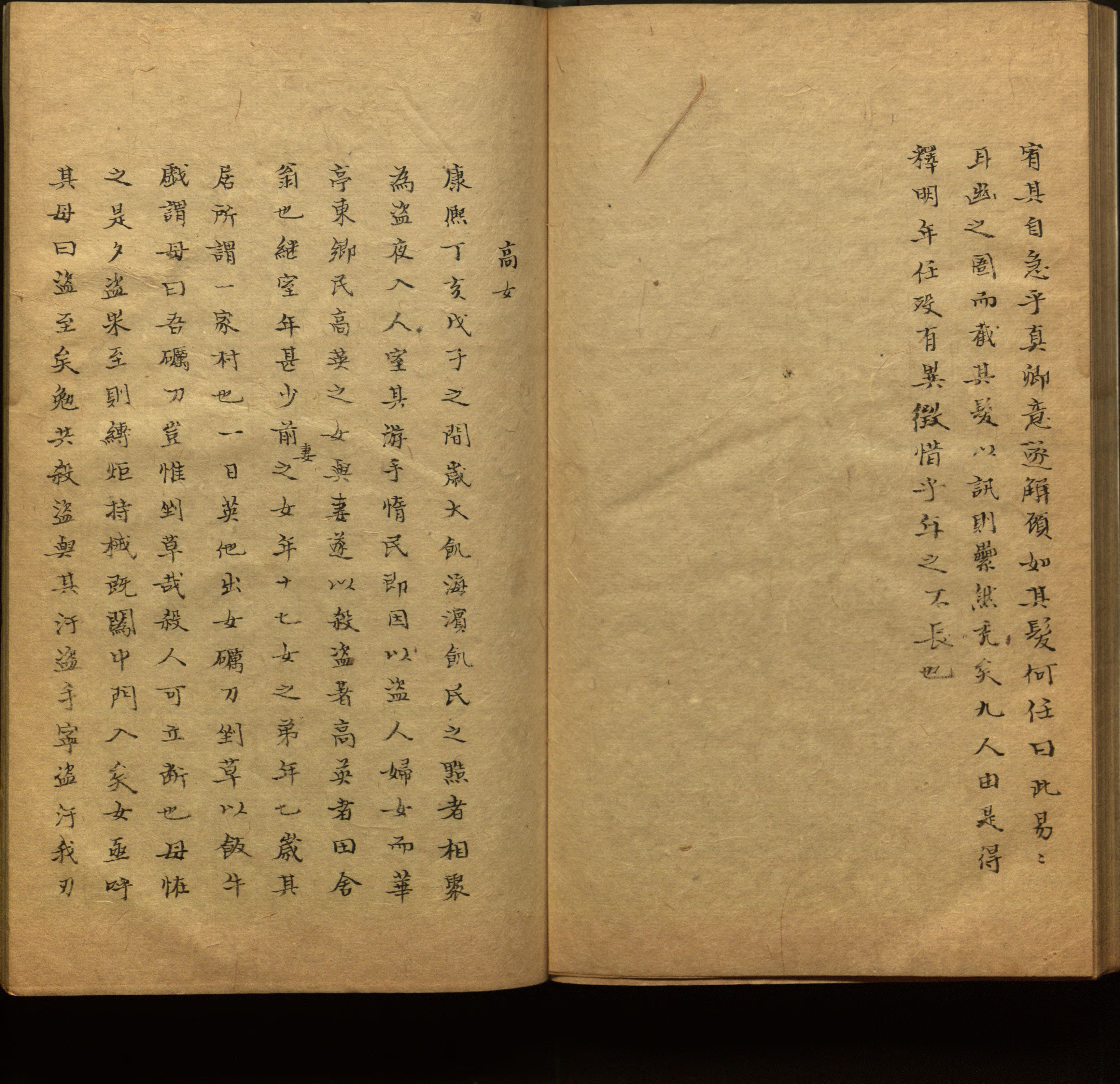 语文老师推荐的新课标小学语文生字同步练字帖是什么字帖啊