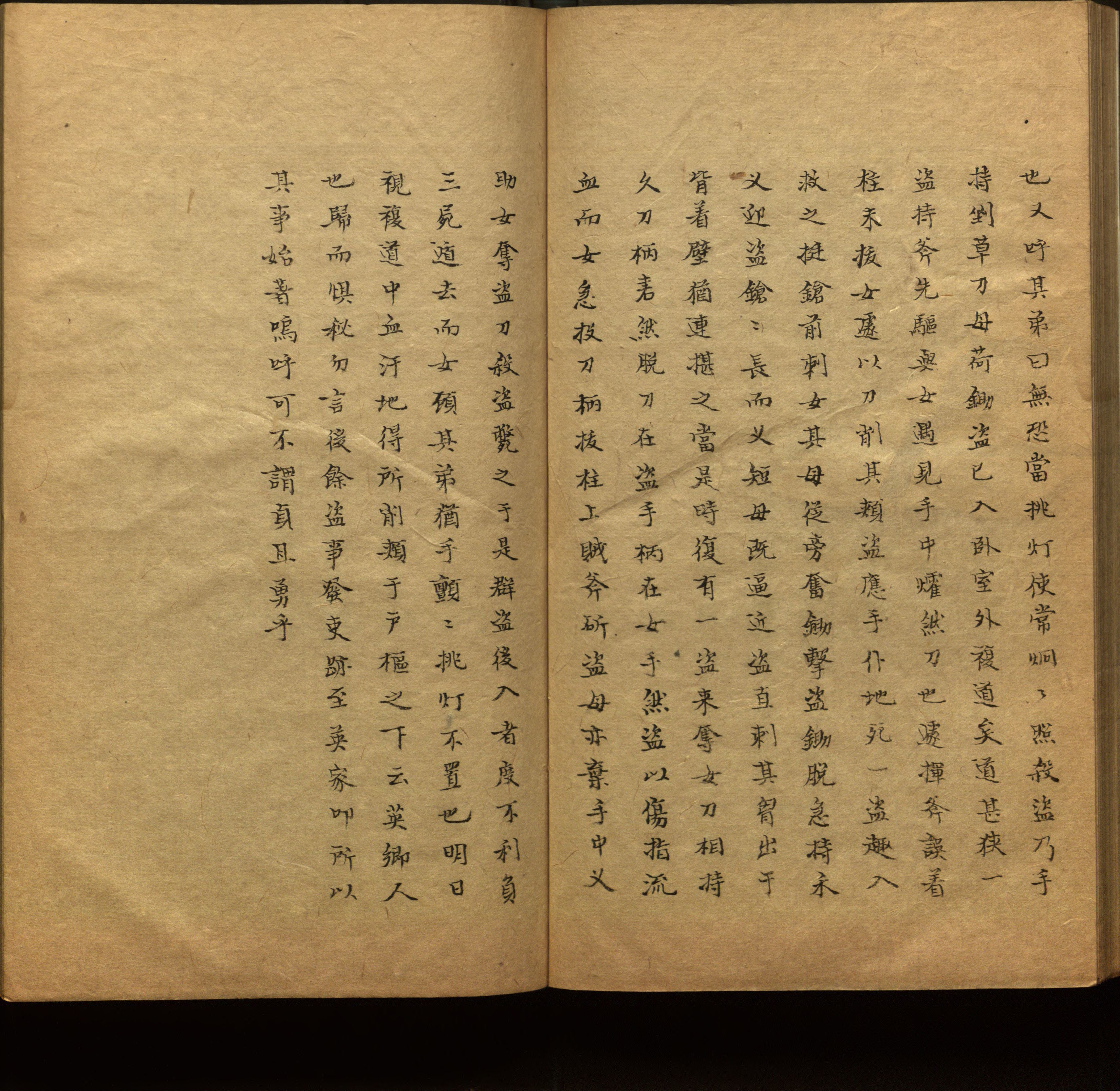 语文老师推荐的新课标小学语文生字同步练字帖是什么字帖啊