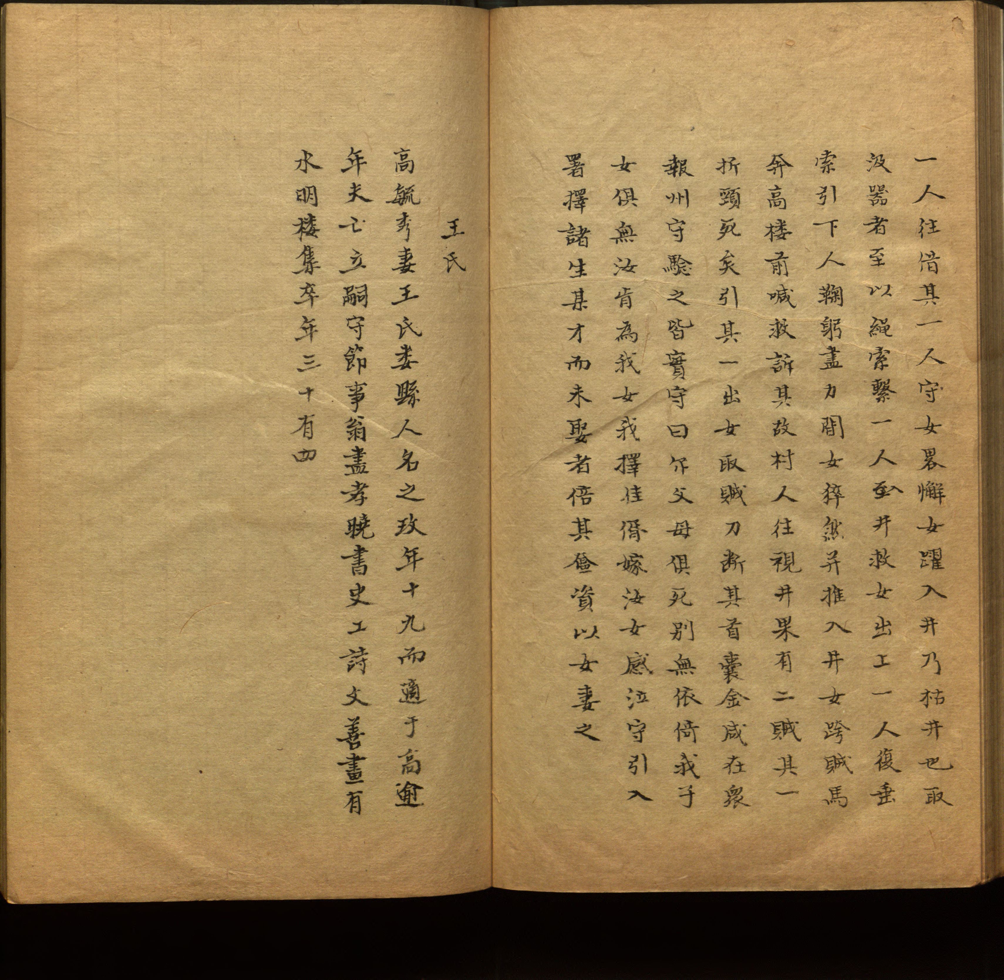 语文老师推荐的新课标小学语文生字同步练字帖是什么字帖啊