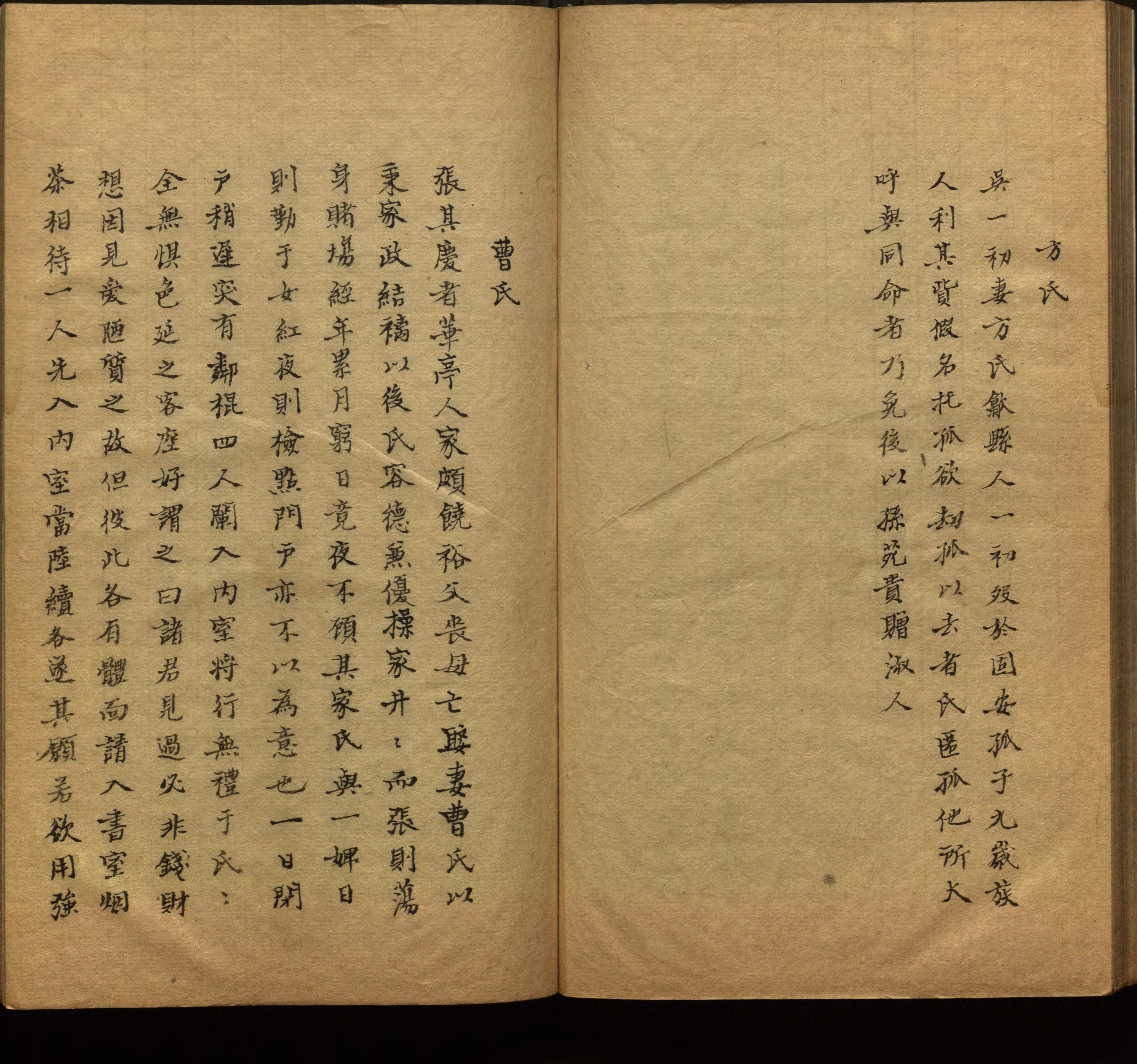 语文老师推荐的新课标小学语文生字同步练字帖是什么字帖啊