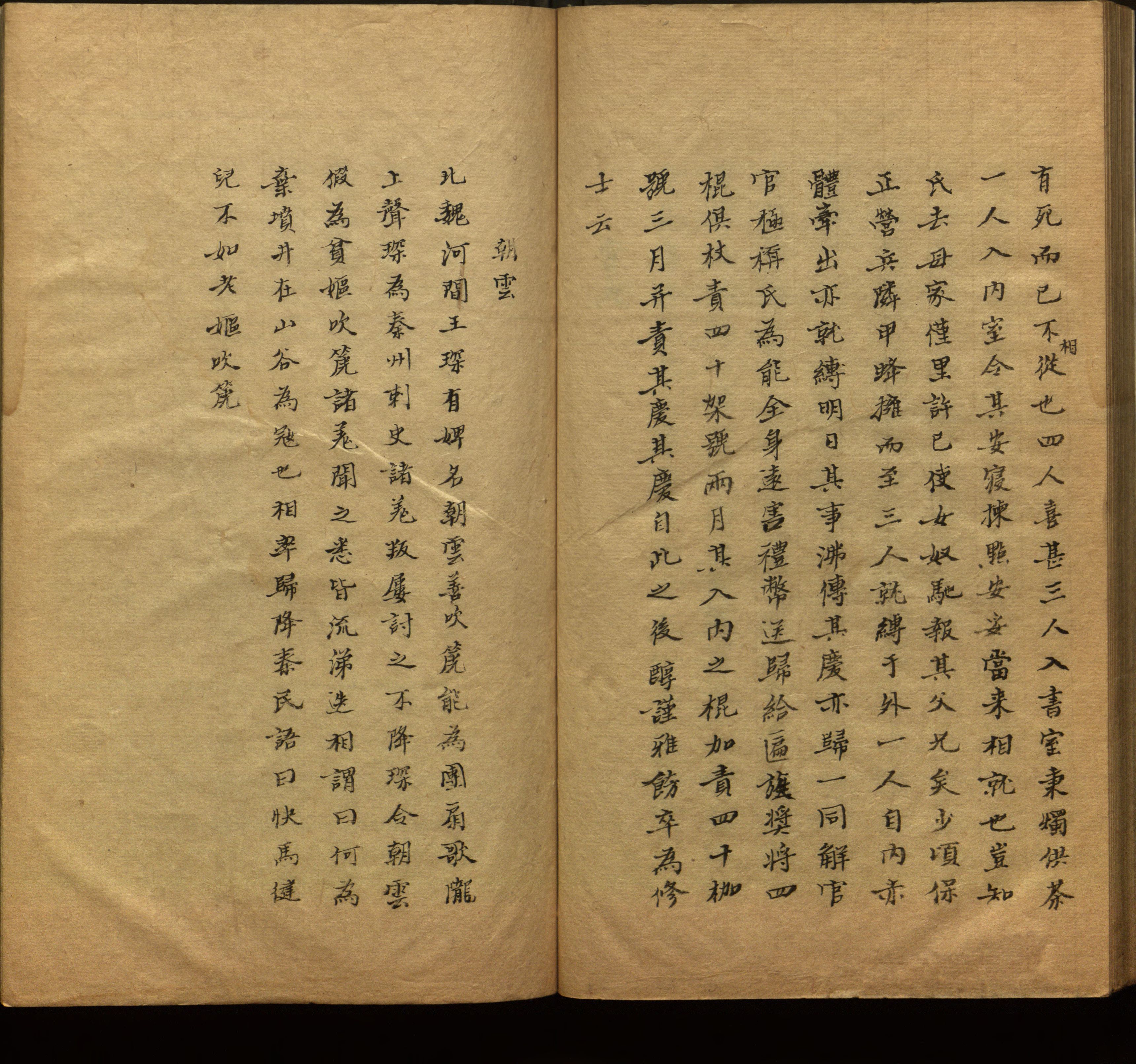 语文老师推荐的新课标小学语文生字同步练字帖是什么字帖啊