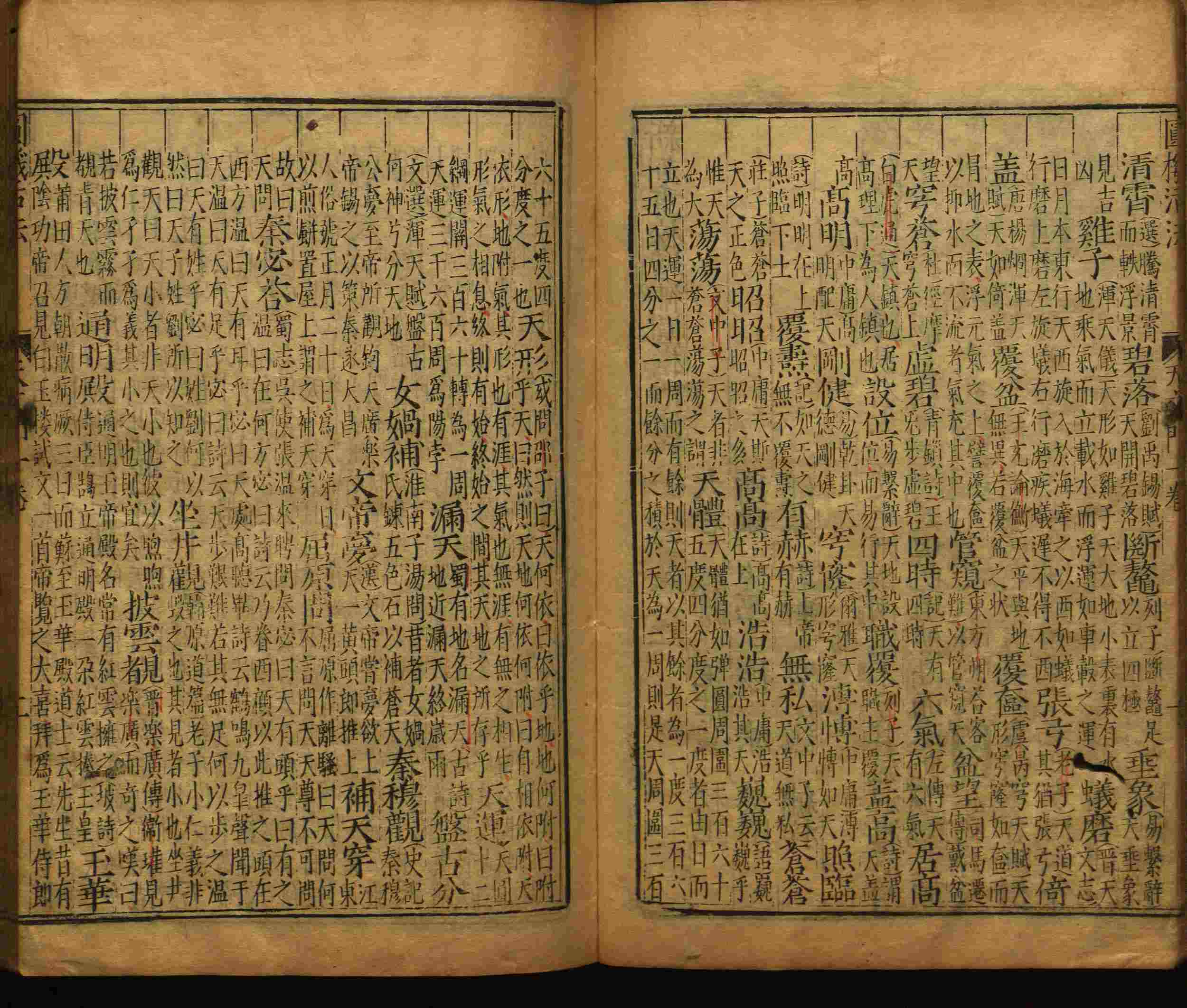 语文老师推荐的新课标小学语文生字同步练字帖是什么字帖啊