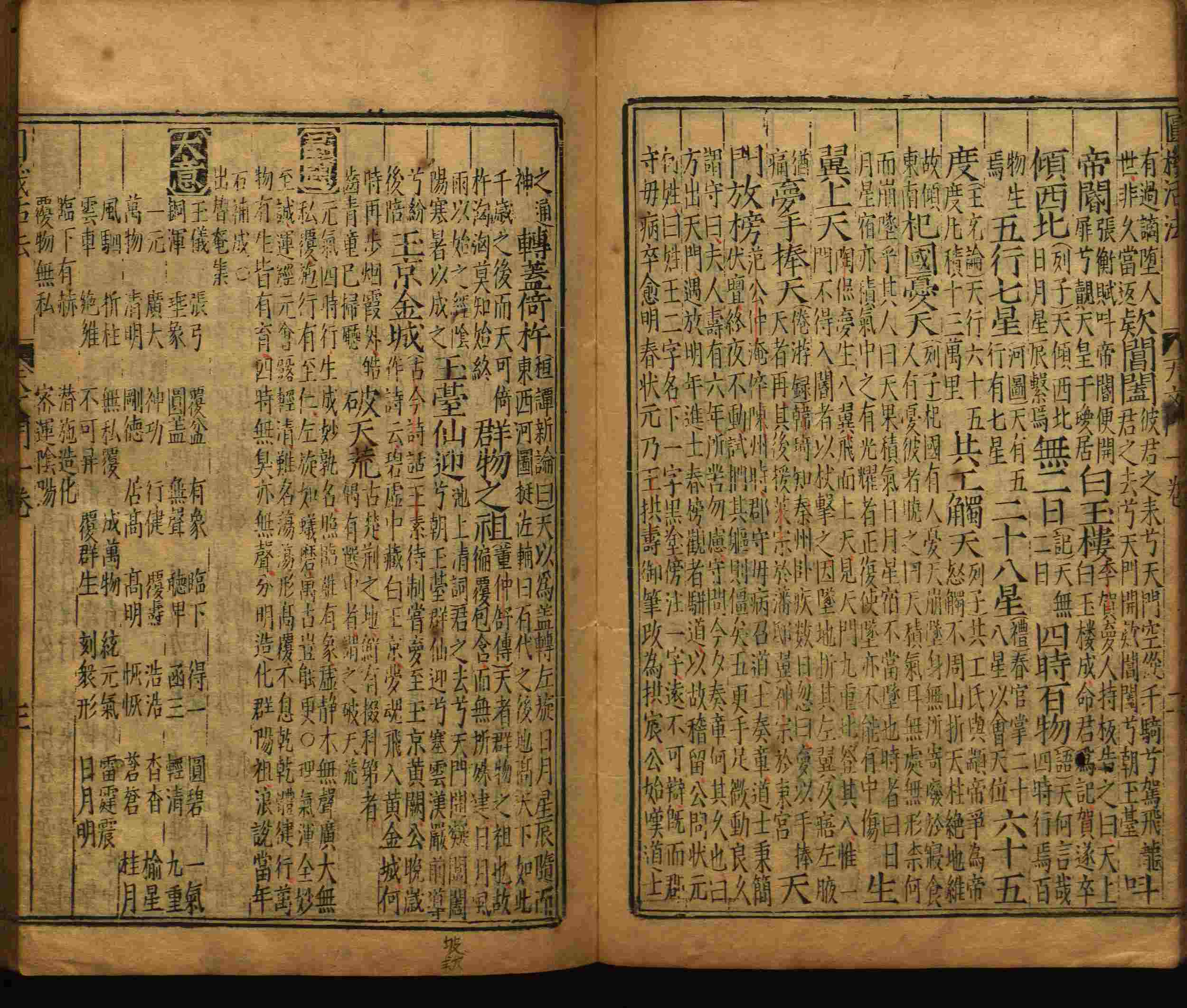 语文老师推荐的新课标小学语文生字同步练字帖是什么字帖啊