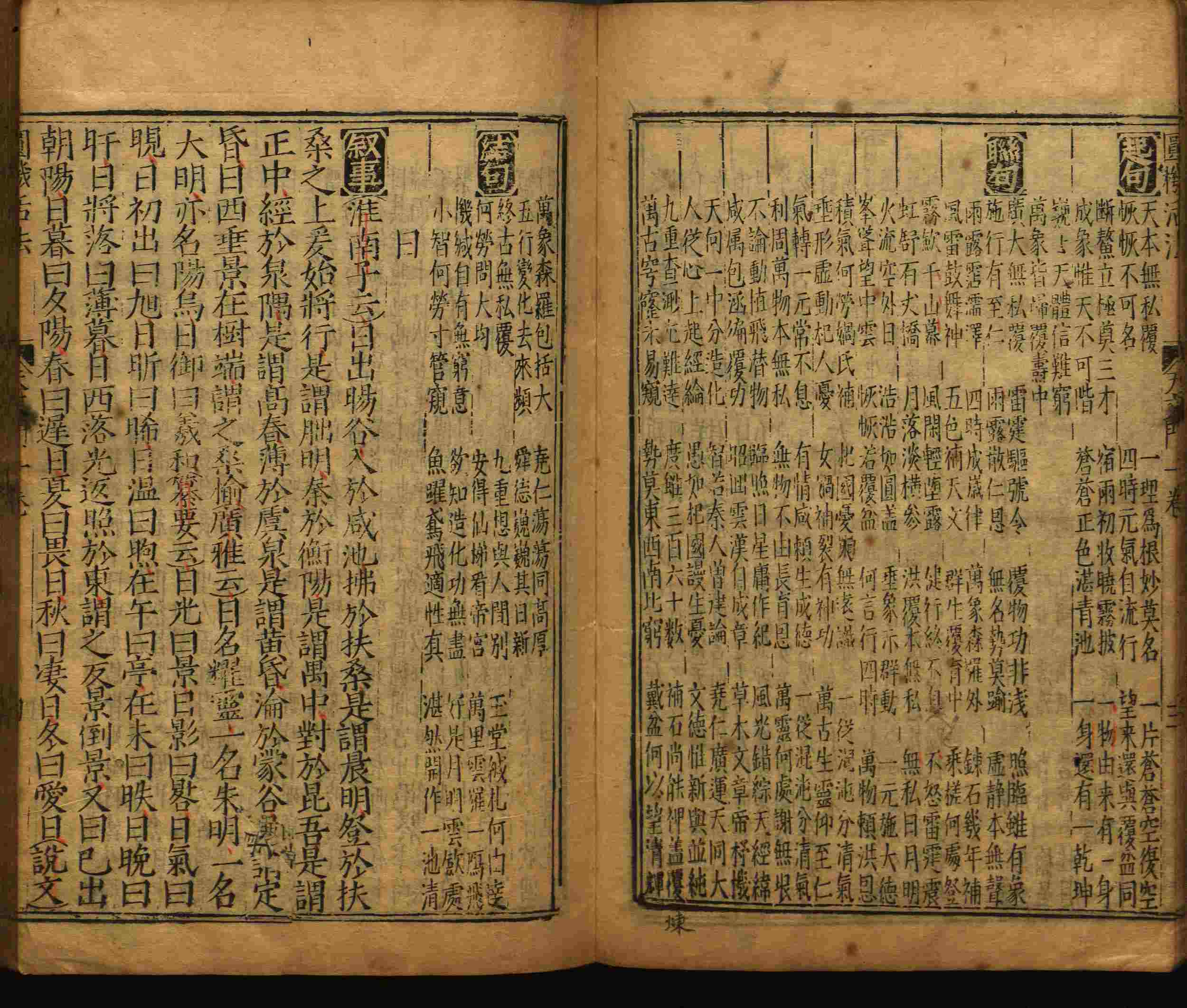 语文老师推荐的新课标小学语文生字同步练字帖是什么字帖啊