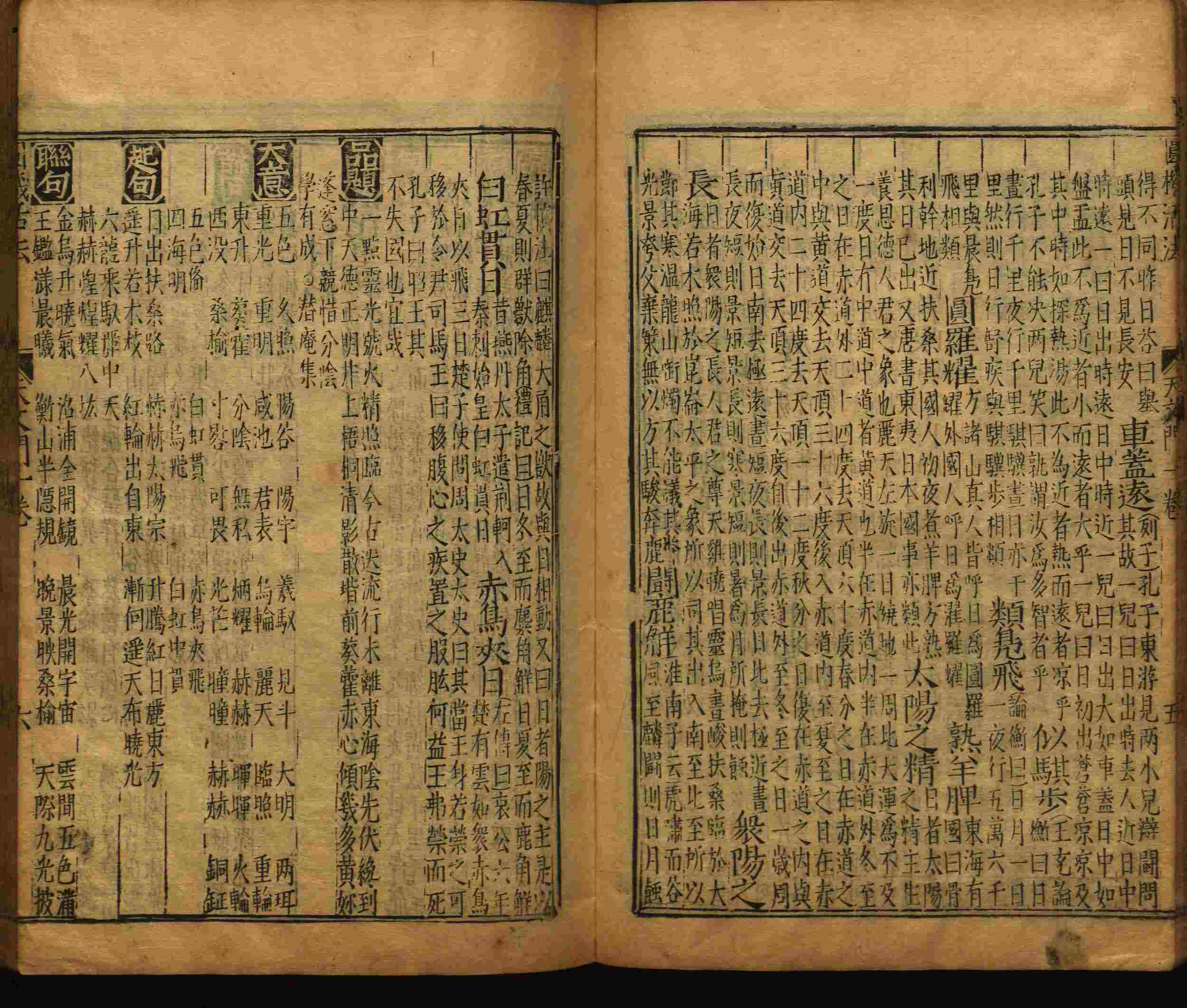 语文老师推荐的新课标小学语文生字同步练字帖是什么字帖啊