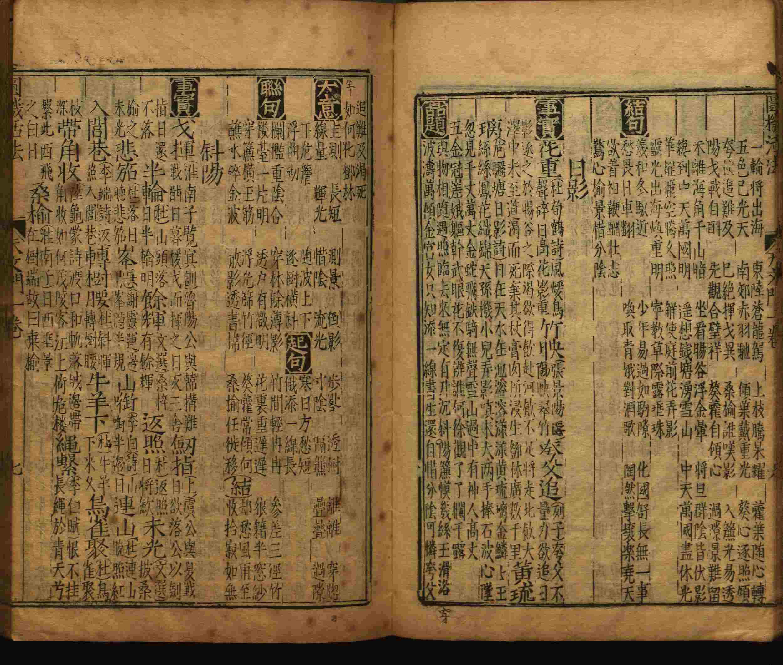 语文老师推荐的新课标小学语文生字同步练字帖是什么字帖啊