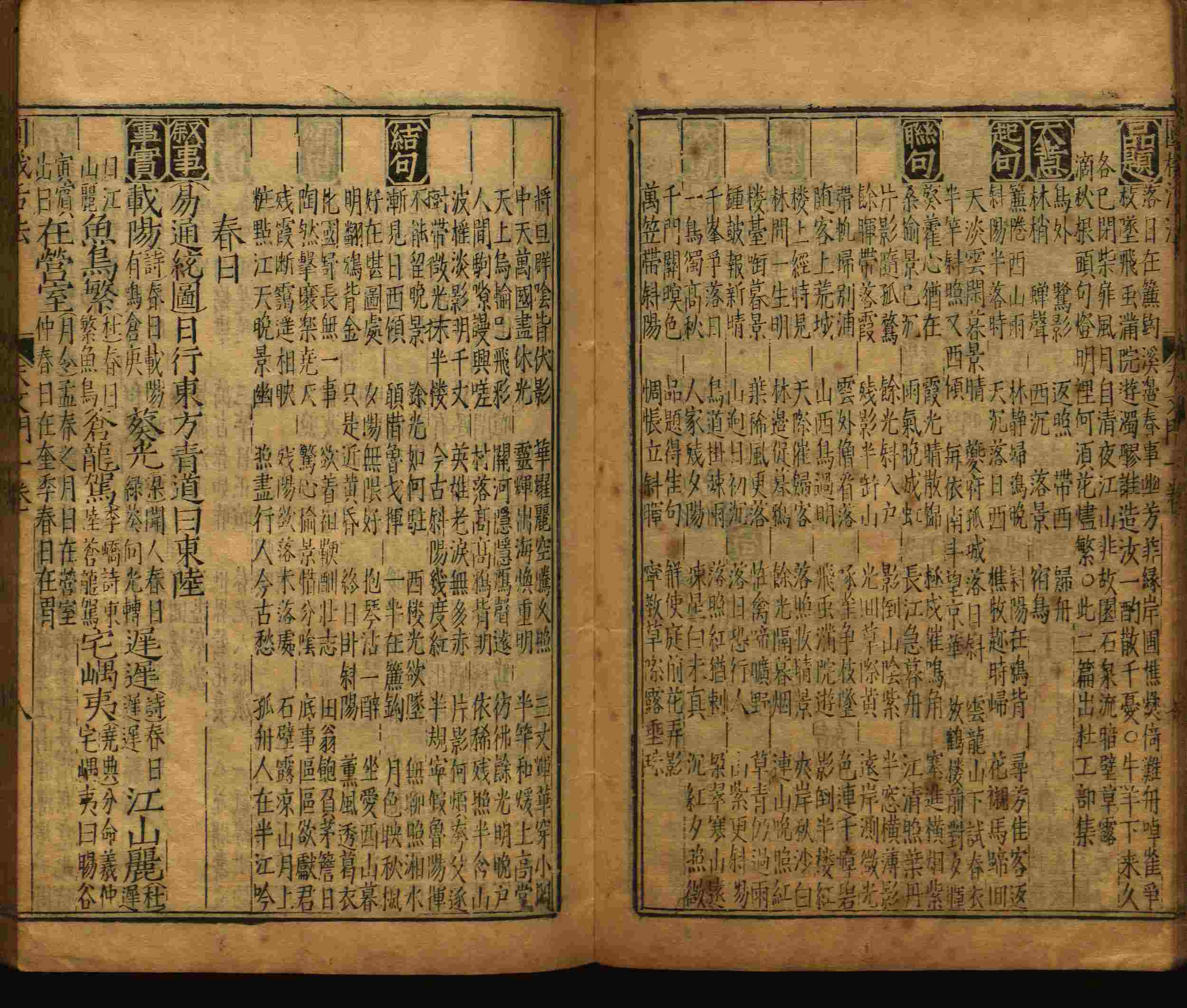 语文老师推荐的新课标小学语文生字同步练字帖是什么字帖啊