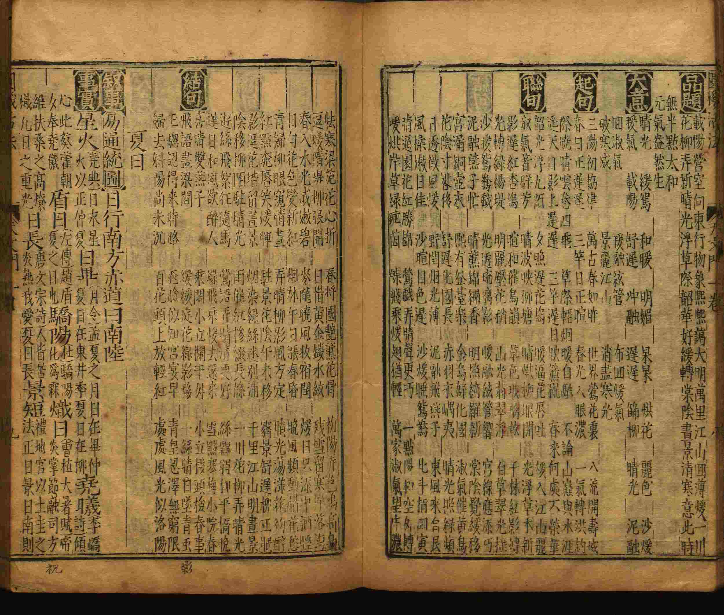 语文老师推荐的新课标小学语文生字同步练字帖是什么字帖啊