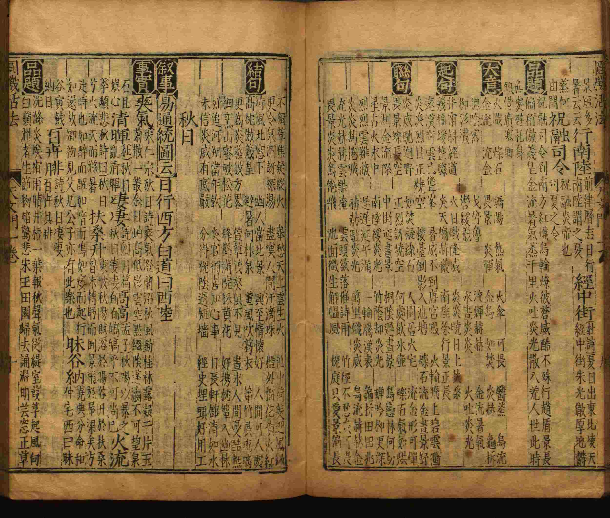 语文老师推荐的新课标小学语文生字同步练字帖是什么字帖啊