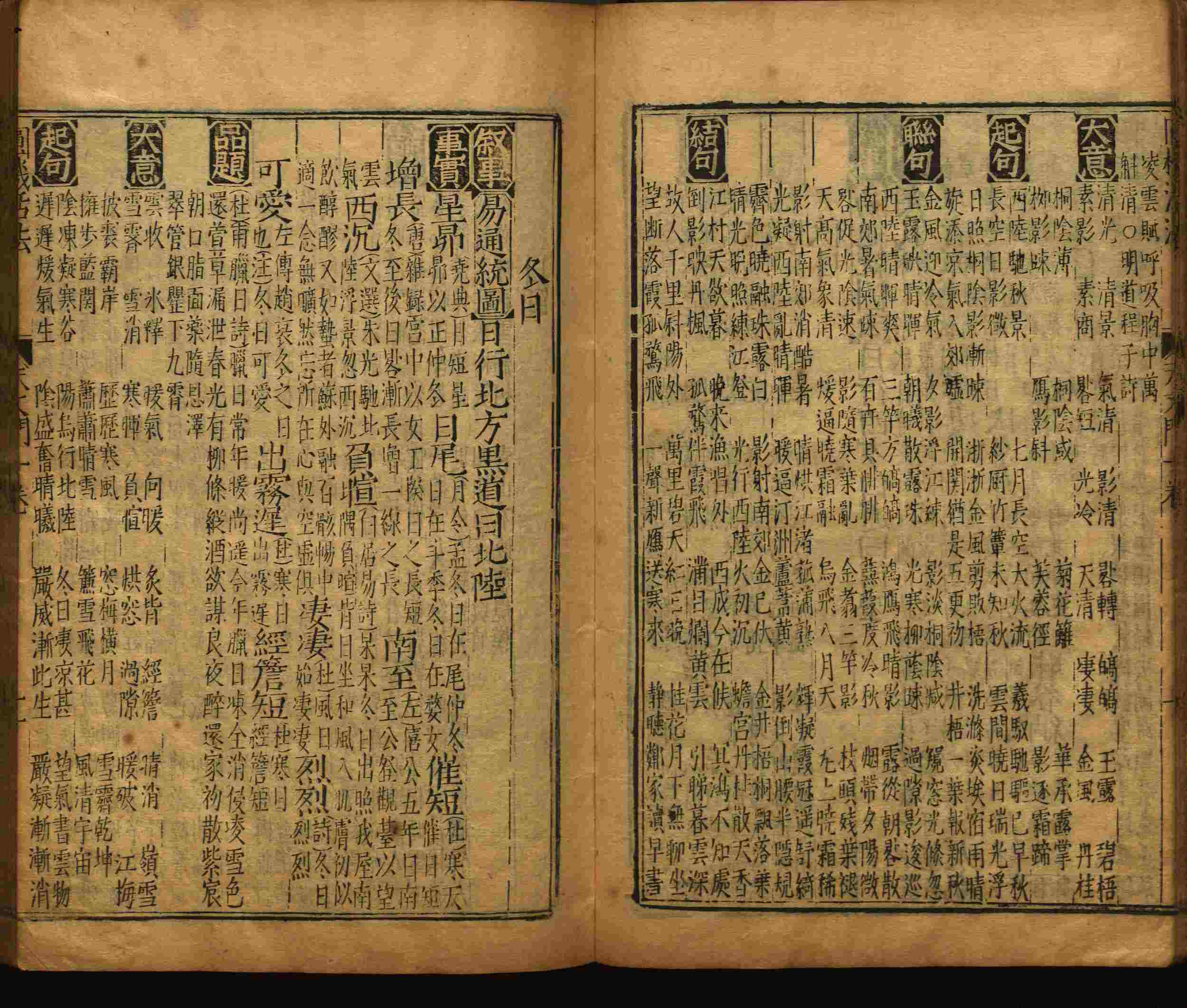 语文老师推荐的新课标小学语文生字同步练字帖是什么字帖啊
