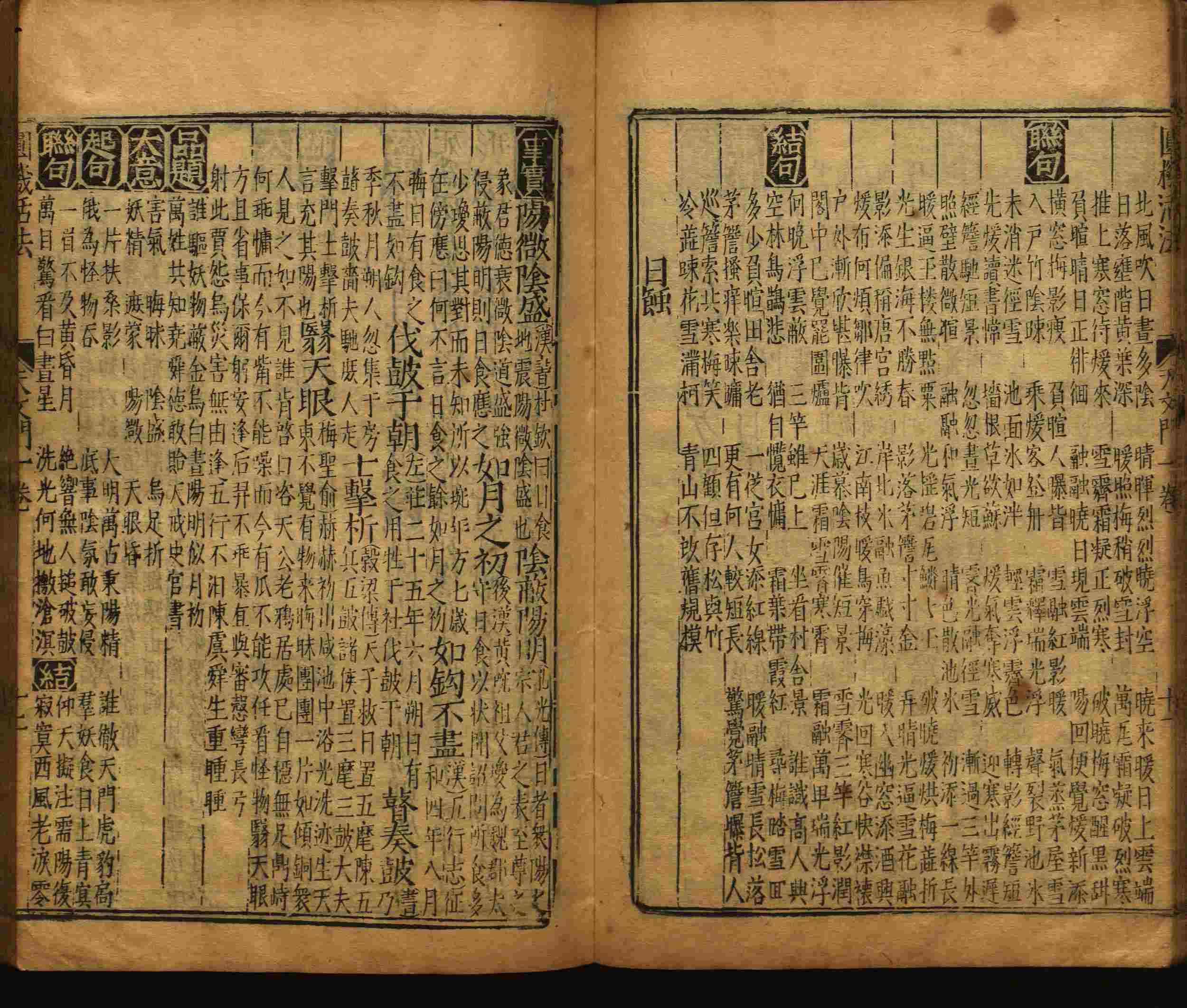 语文老师推荐的新课标小学语文生字同步练字帖是什么字帖啊