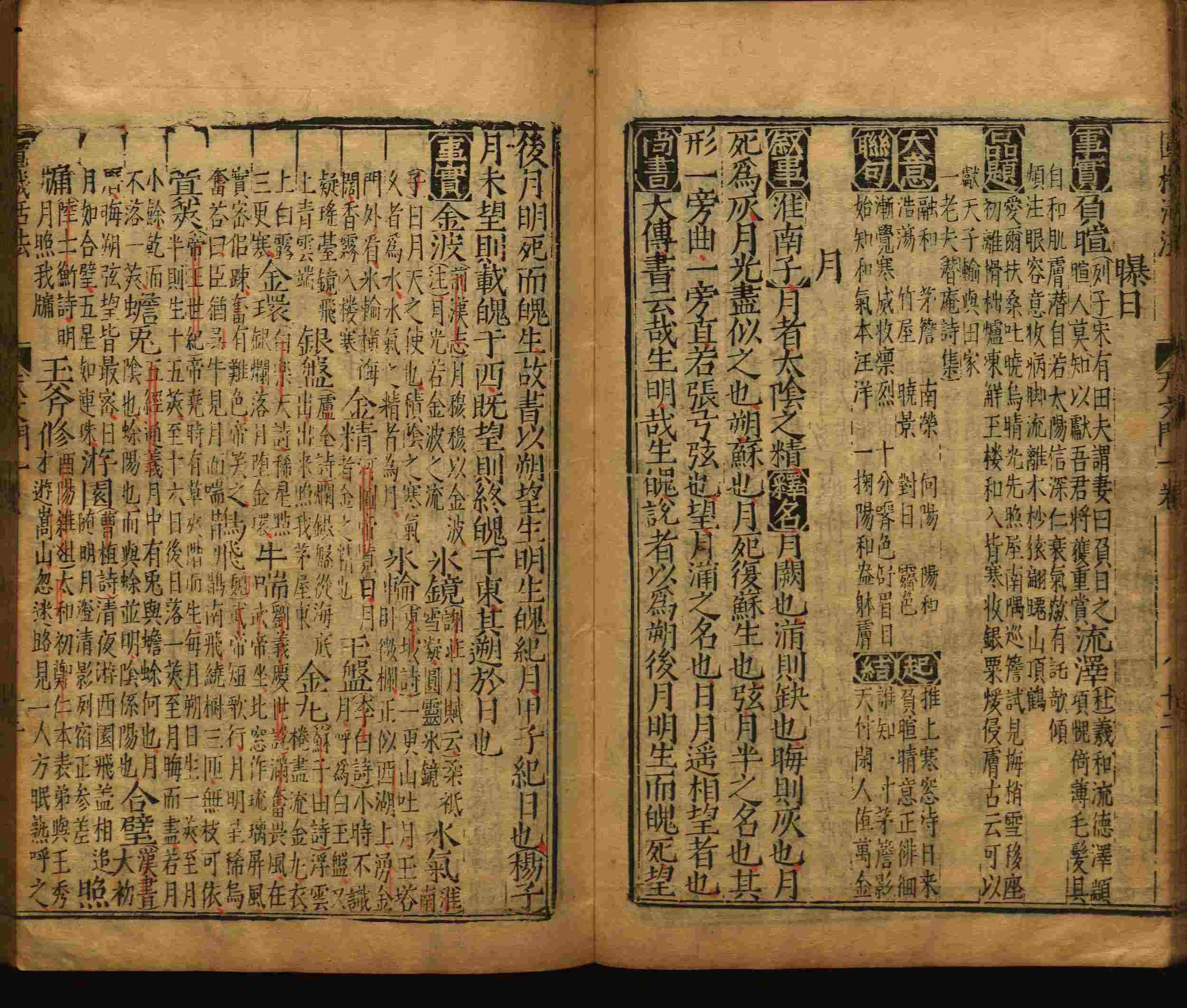 语文老师推荐的新课标小学语文生字同步练字帖是什么字帖啊