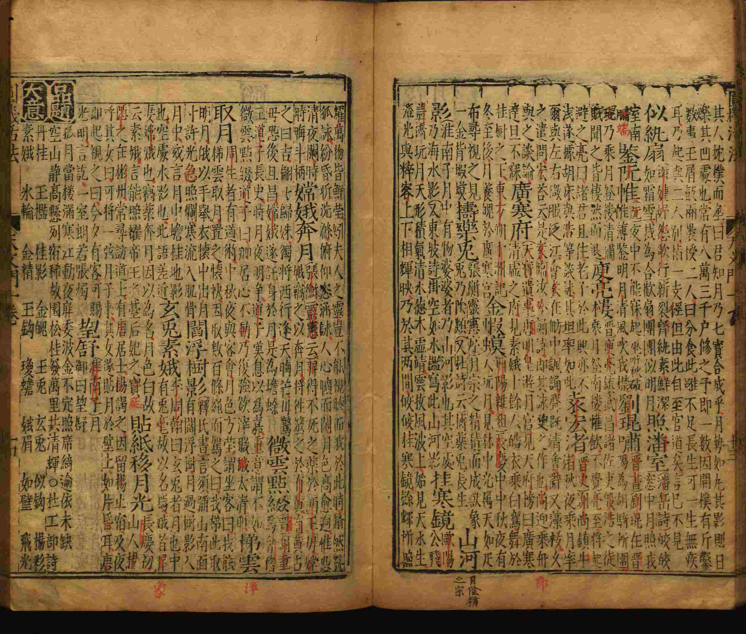 语文老师推荐的新课标小学语文生字同步练字帖是什么字帖啊