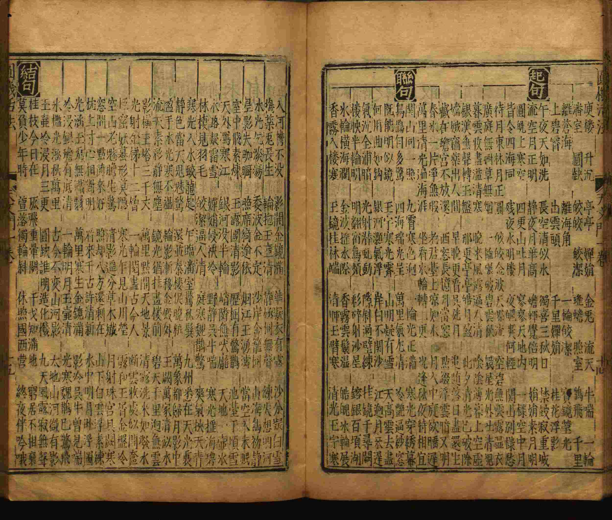 语文老师推荐的新课标小学语文生字同步练字帖是什么字帖啊