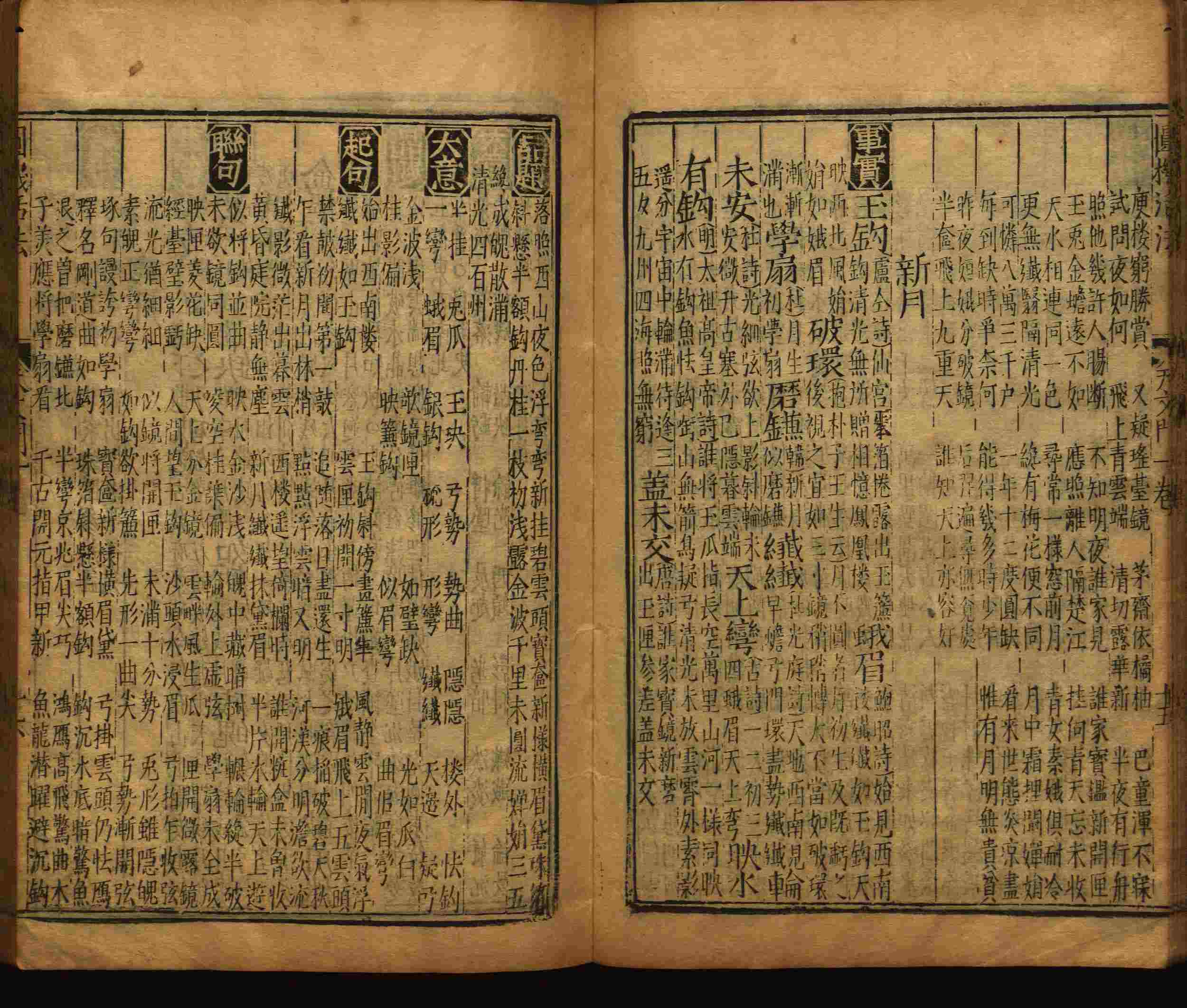 语文老师推荐的新课标小学语文生字同步练字帖是什么字帖啊
