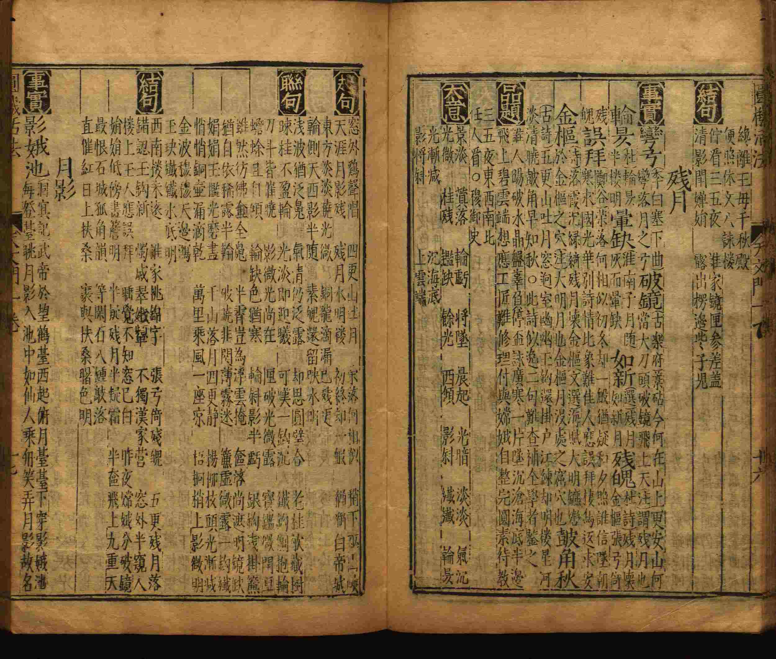 语文老师推荐的新课标小学语文生字同步练字帖是什么字帖啊