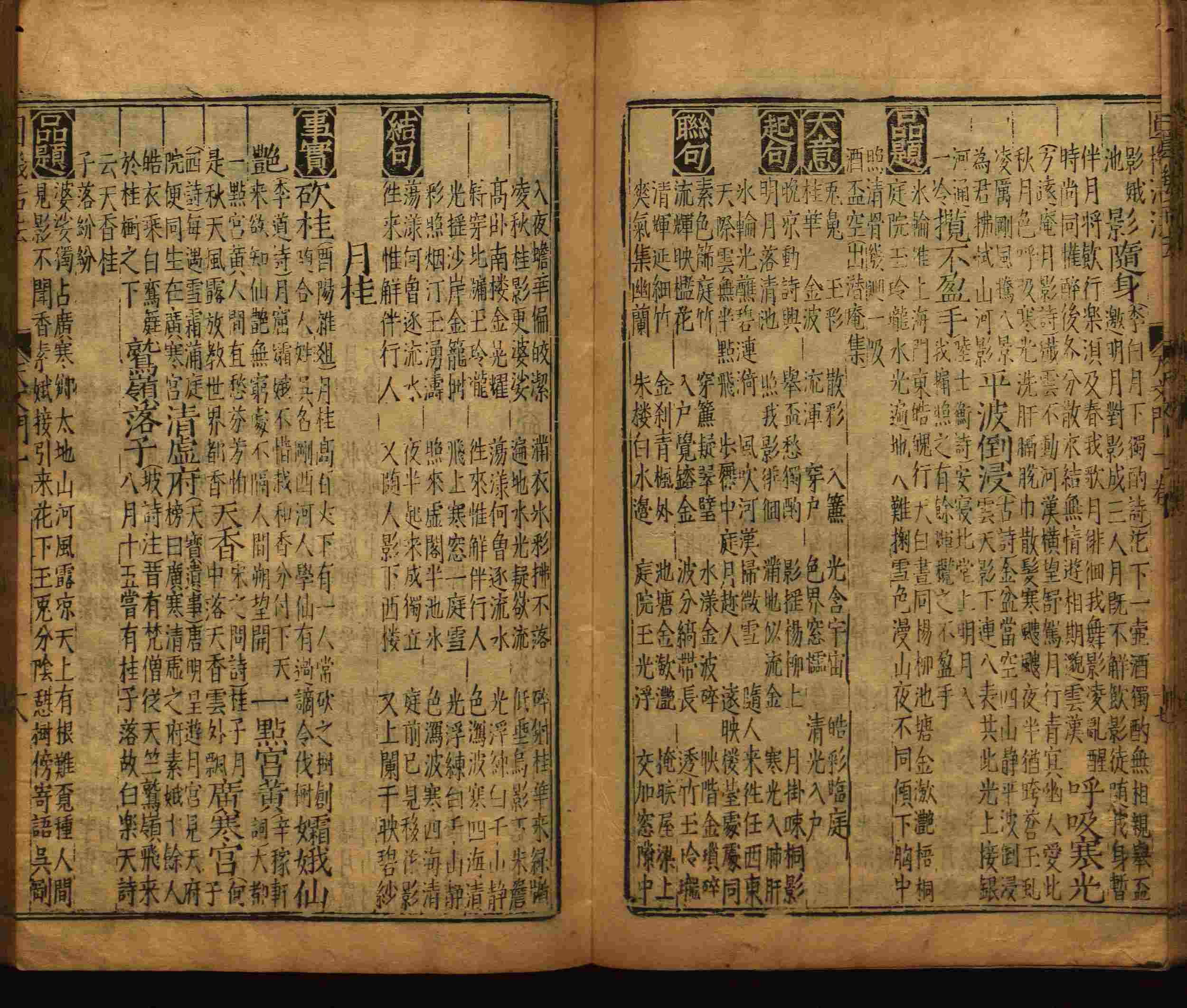 语文老师推荐的新课标小学语文生字同步练字帖是什么字帖啊