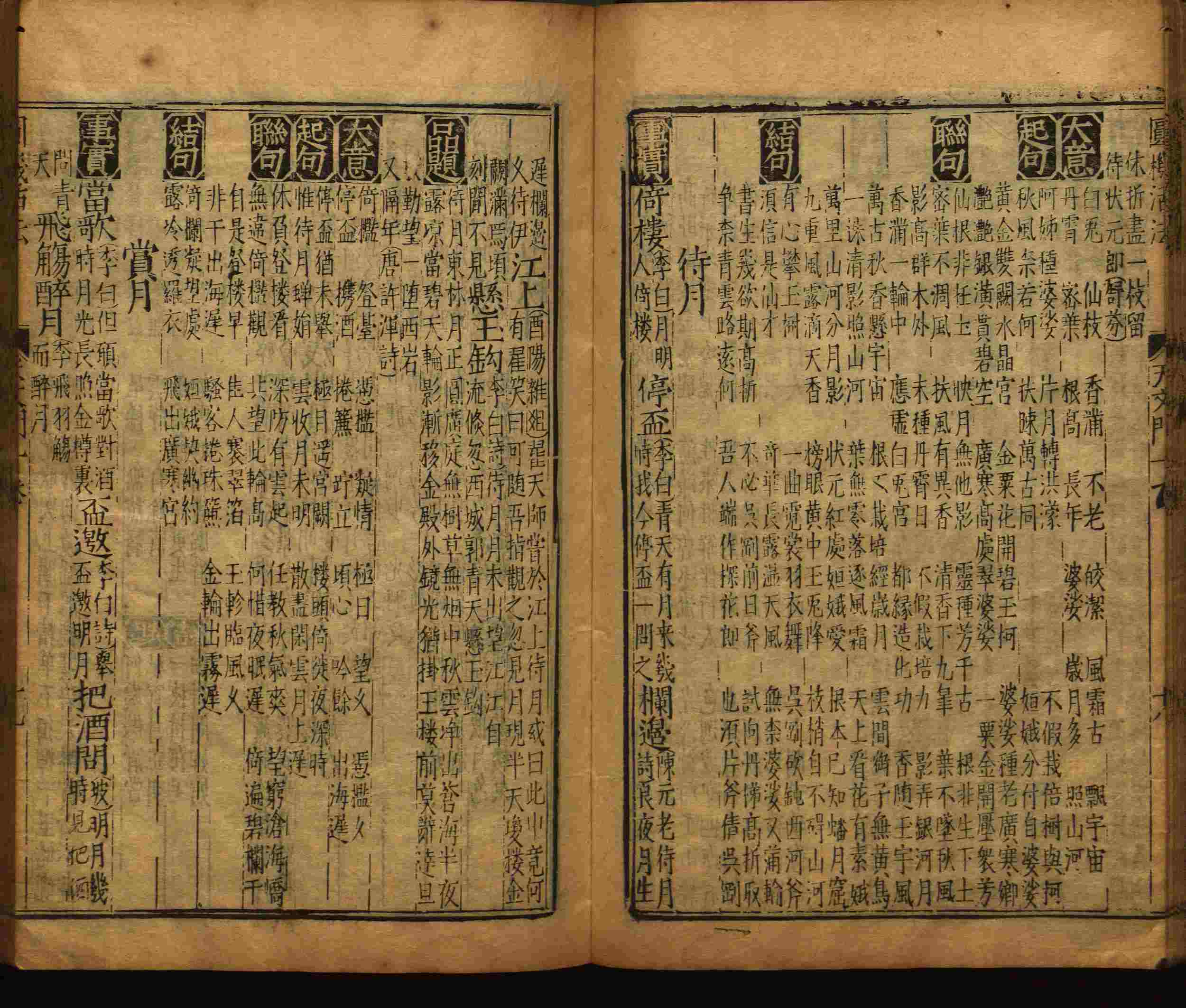 语文老师推荐的新课标小学语文生字同步练字帖是什么字帖啊