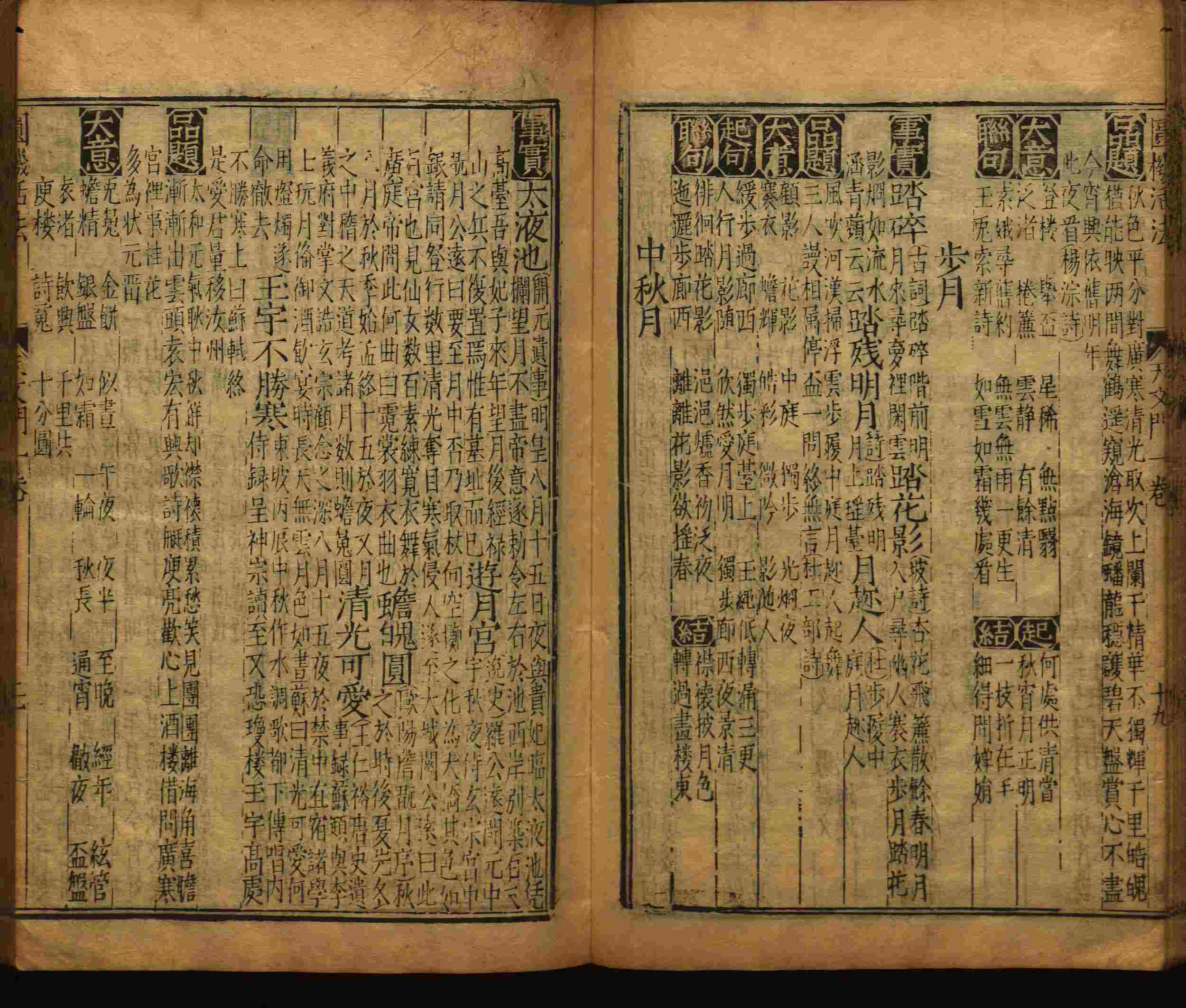 语文老师推荐的新课标小学语文生字同步练字帖是什么字帖啊