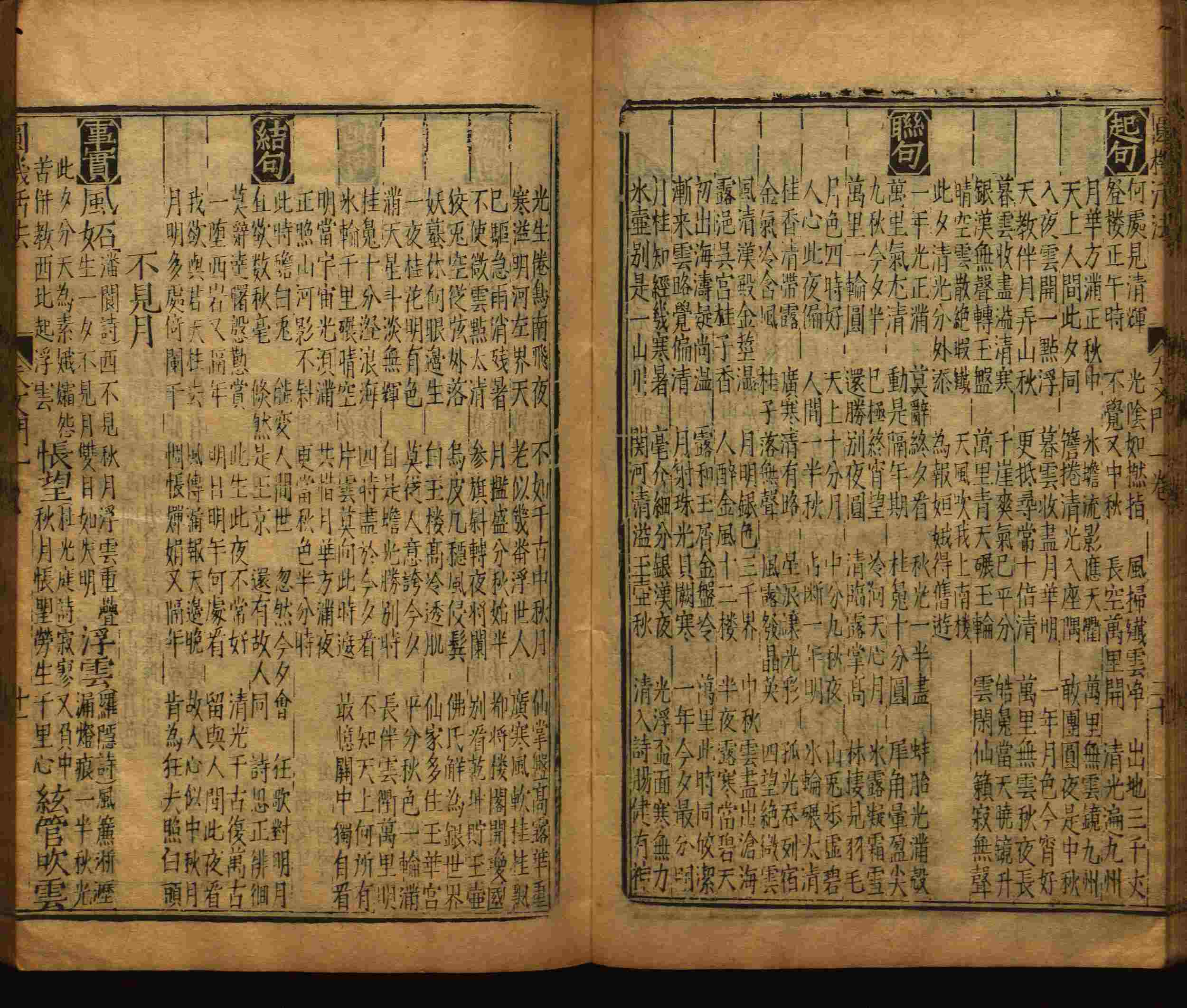 语文老师推荐的新课标小学语文生字同步练字帖是什么字帖啊