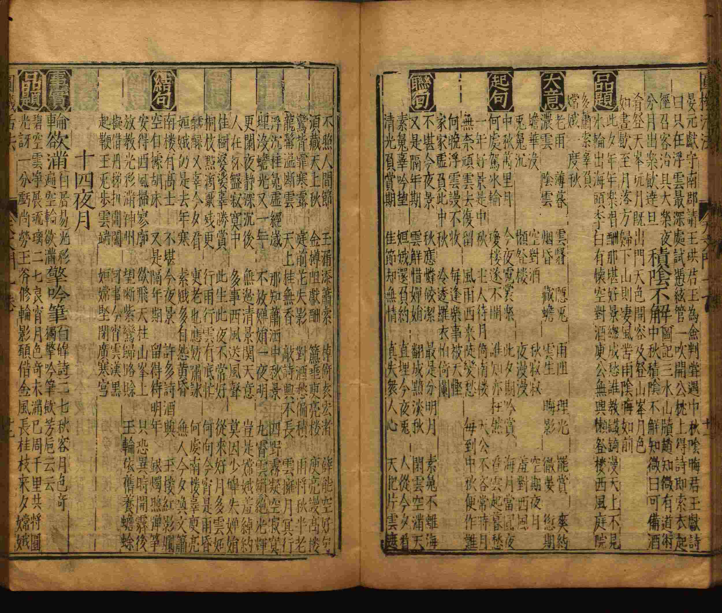语文老师推荐的新课标小学语文生字同步练字帖是什么字帖啊