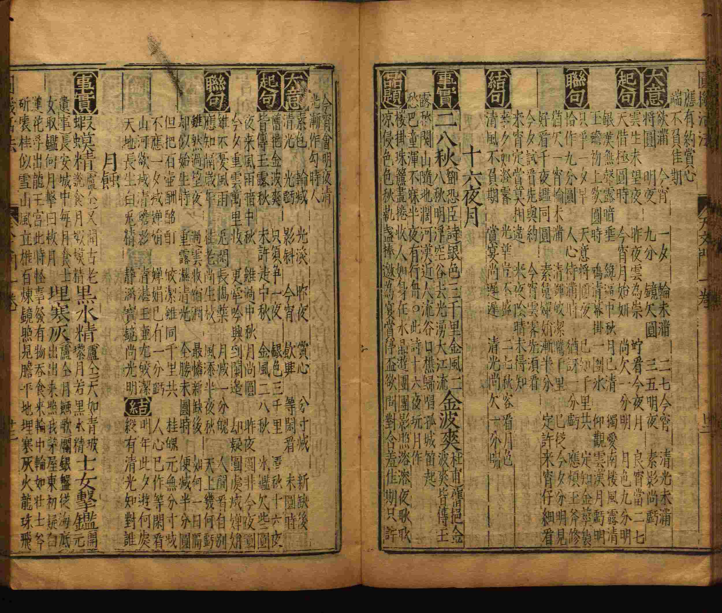 语文老师推荐的新课标小学语文生字同步练字帖是什么字帖啊