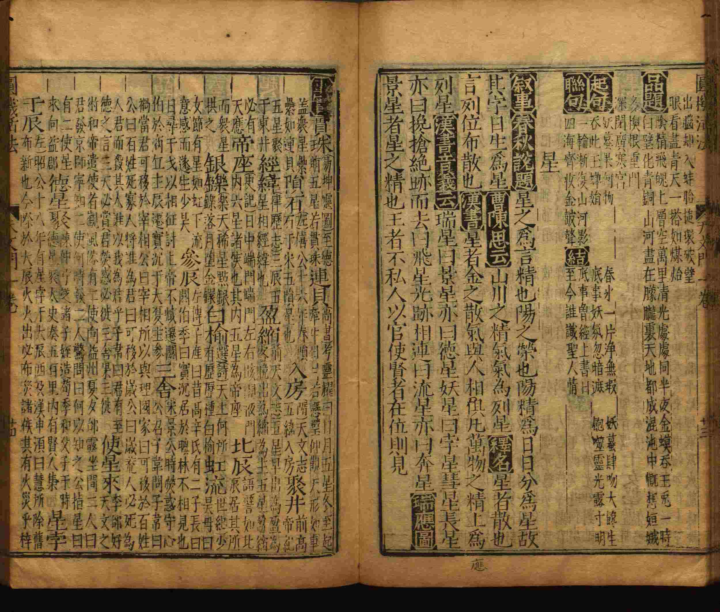 语文老师推荐的新课标小学语文生字同步练字帖是什么字帖啊