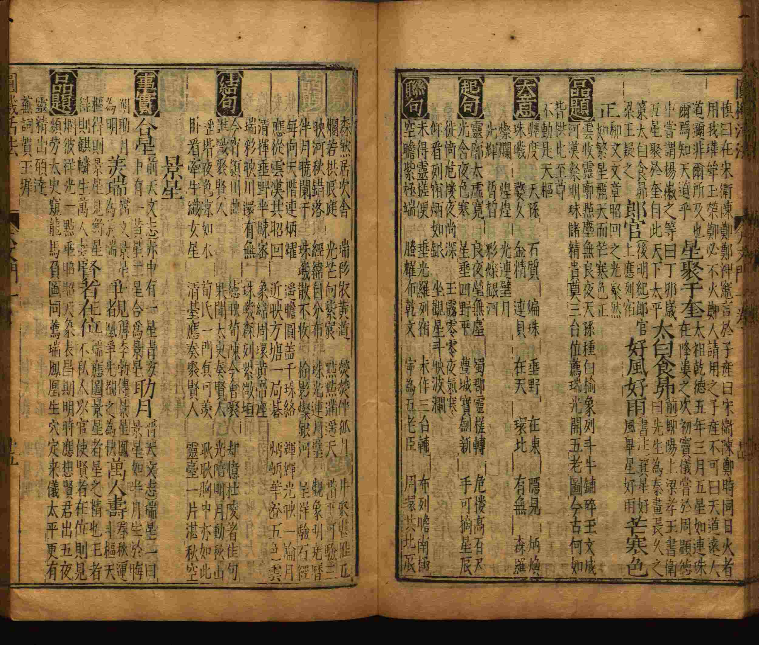 语文老师推荐的新课标小学语文生字同步练字帖是什么字帖啊