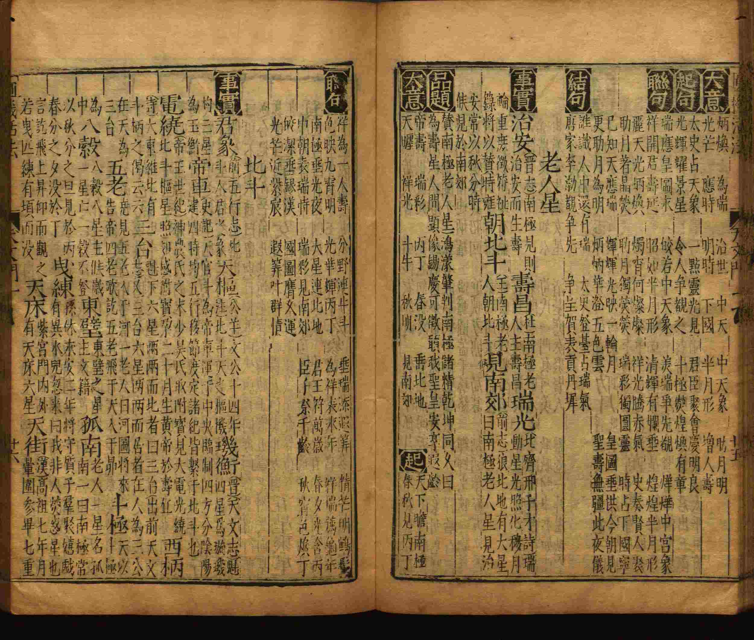 语文老师推荐的新课标小学语文生字同步练字帖是什么字帖啊