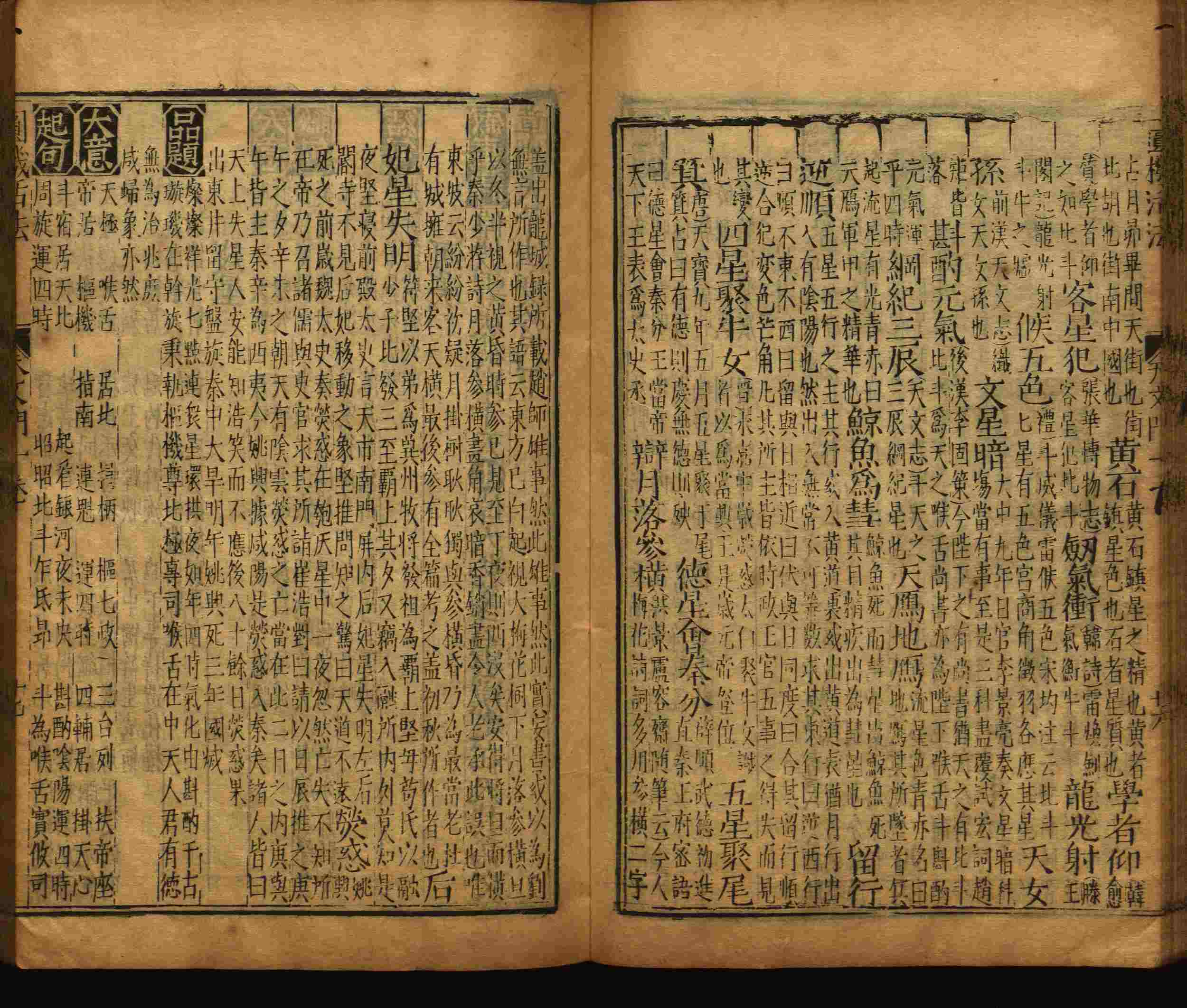语文老师推荐的新课标小学语文生字同步练字帖是什么字帖啊