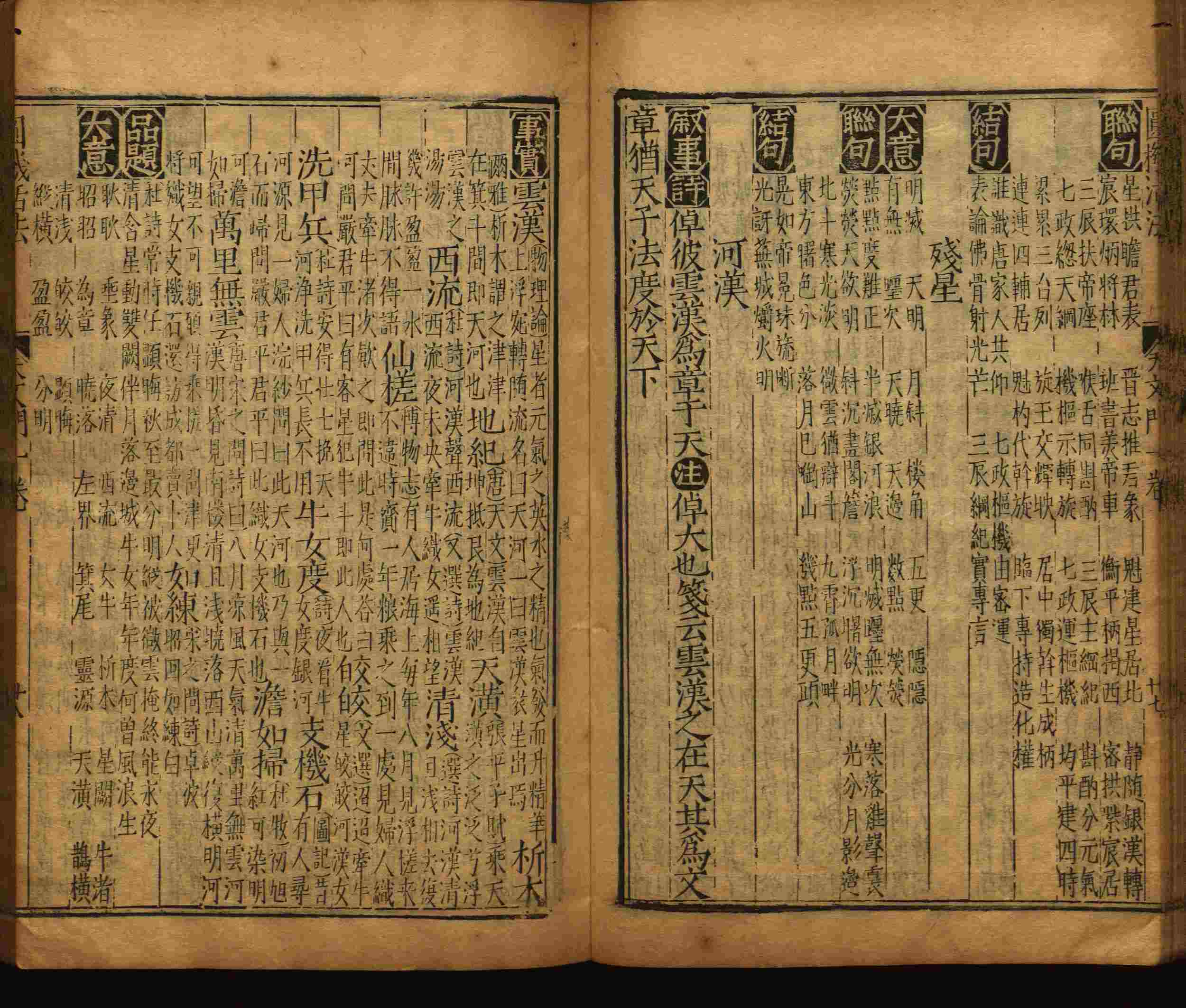 语文老师推荐的新课标小学语文生字同步练字帖是什么字帖啊