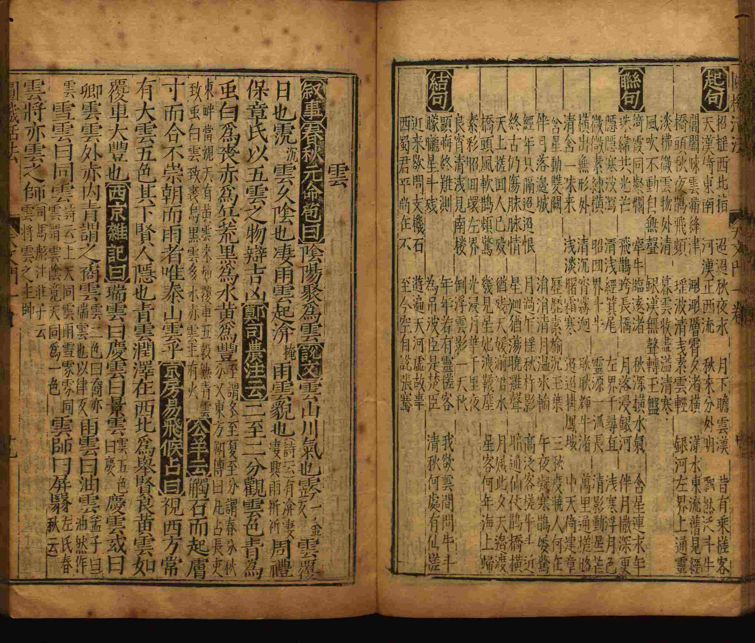 语文老师推荐的新课标小学语文生字同步练字帖是什么字帖啊