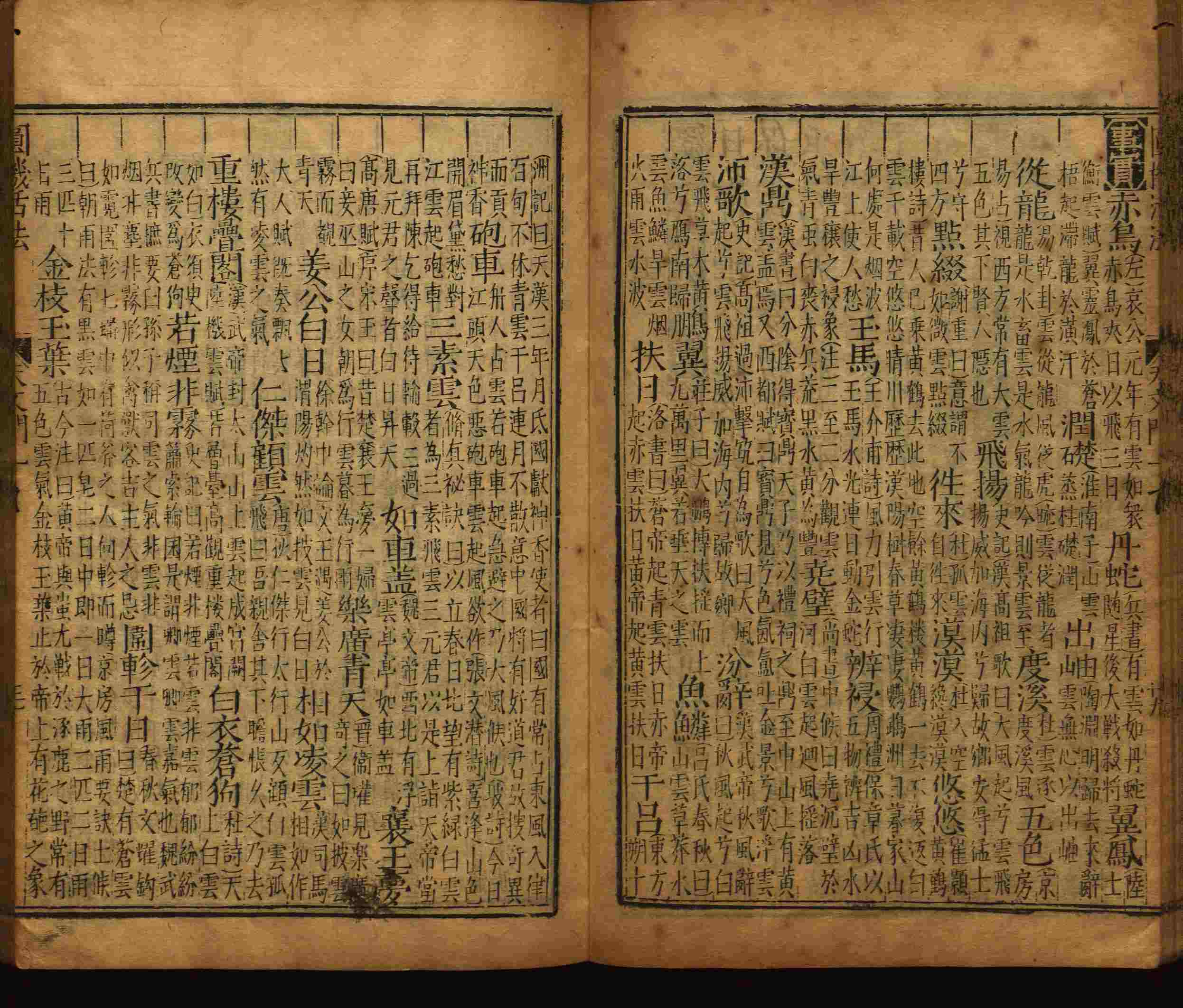 语文老师推荐的新课标小学语文生字同步练字帖是什么字帖啊