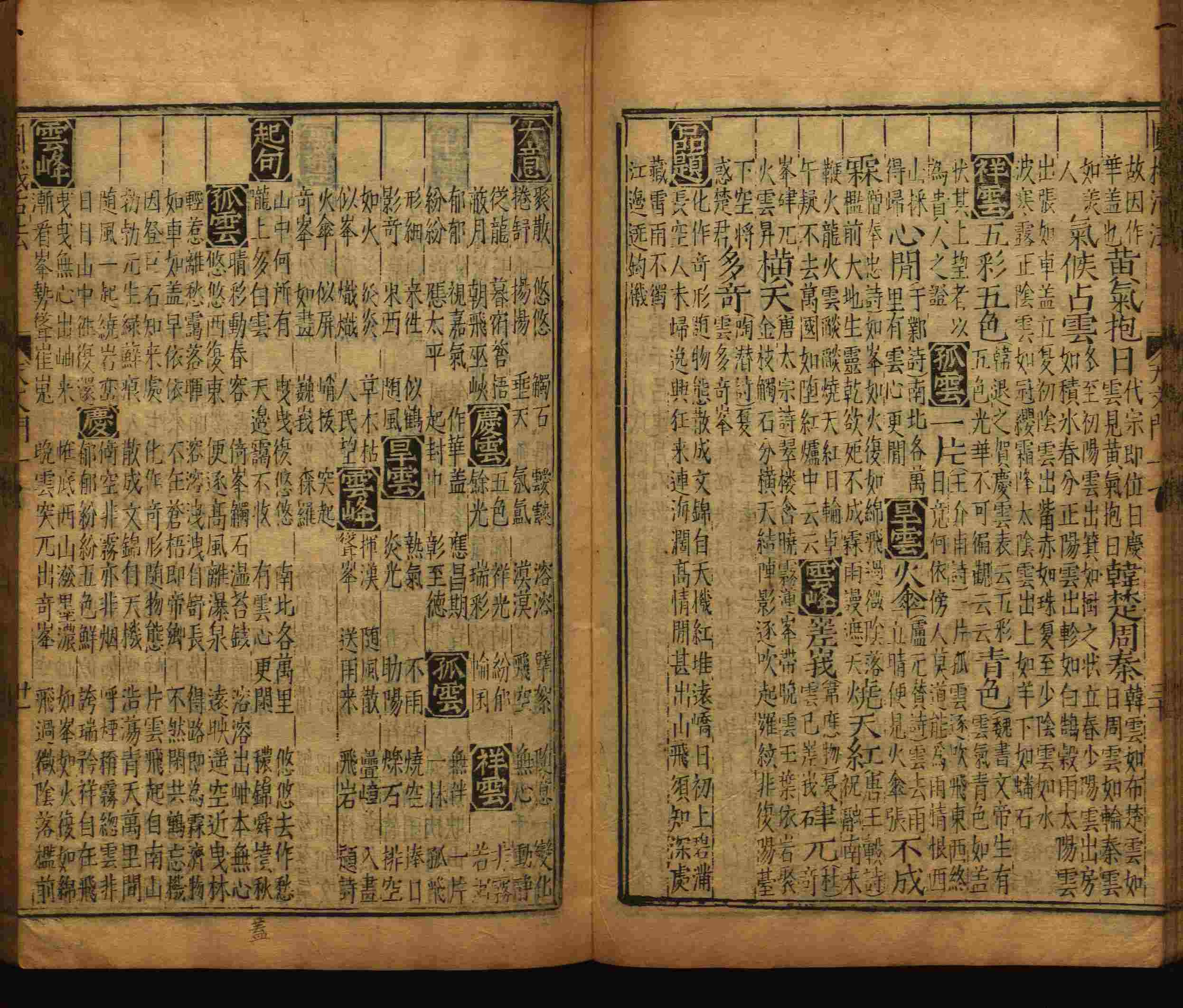 语文老师推荐的新课标小学语文生字同步练字帖是什么字帖啊
