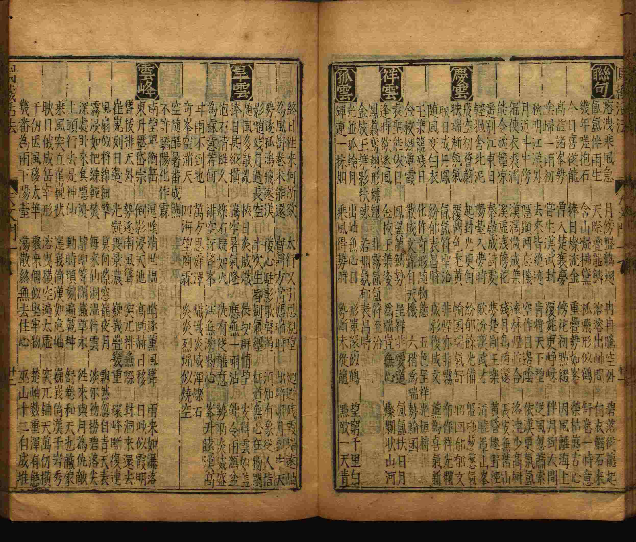 语文老师推荐的新课标小学语文生字同步练字帖是什么字帖啊